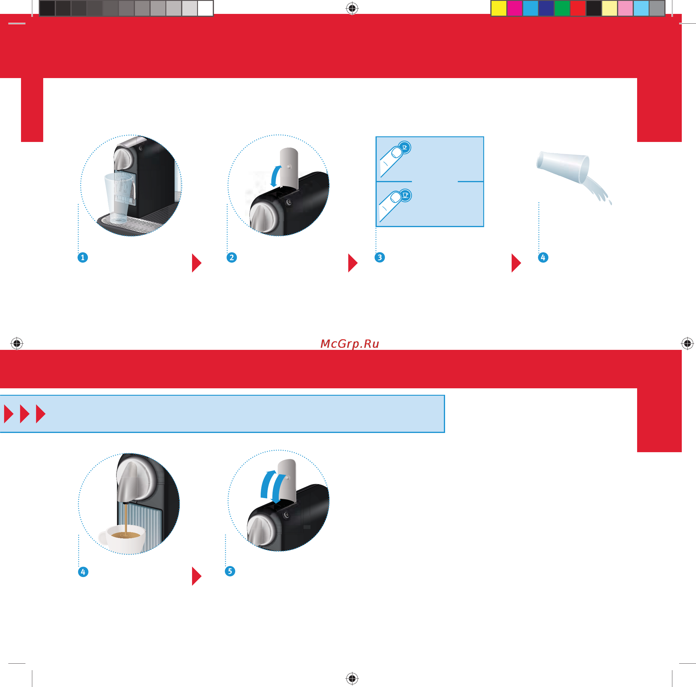 Delonghi CITIZ EN 265.SAE [8/14] Подогрев чашки для кофе