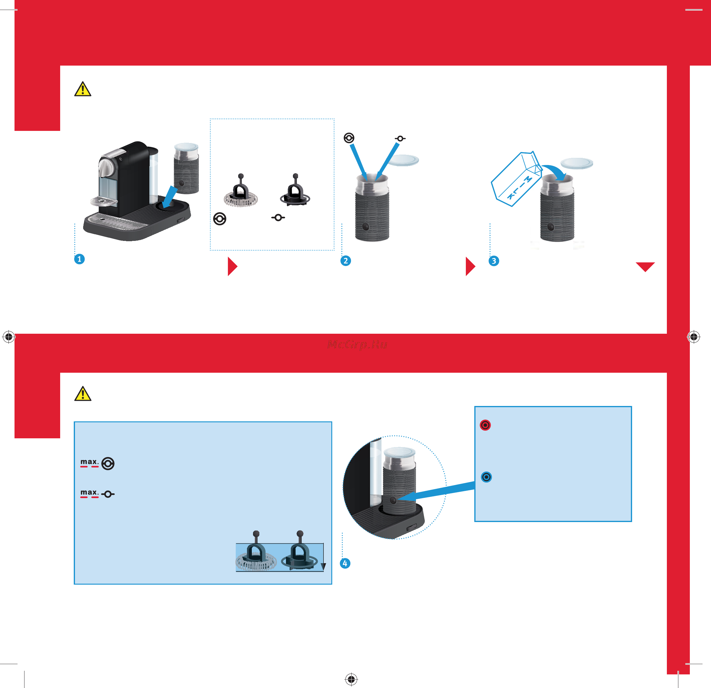 Delonghi CITIZ EN 265.SAE [9/14] Приготовление молока