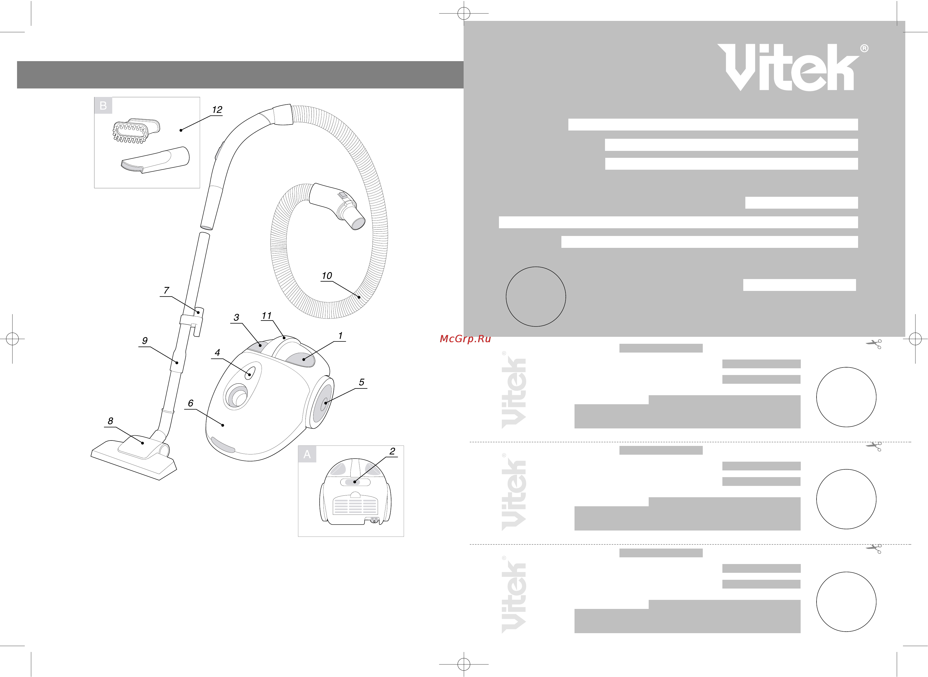 Vitek VT-1806 [2/8] Гарантийный талон