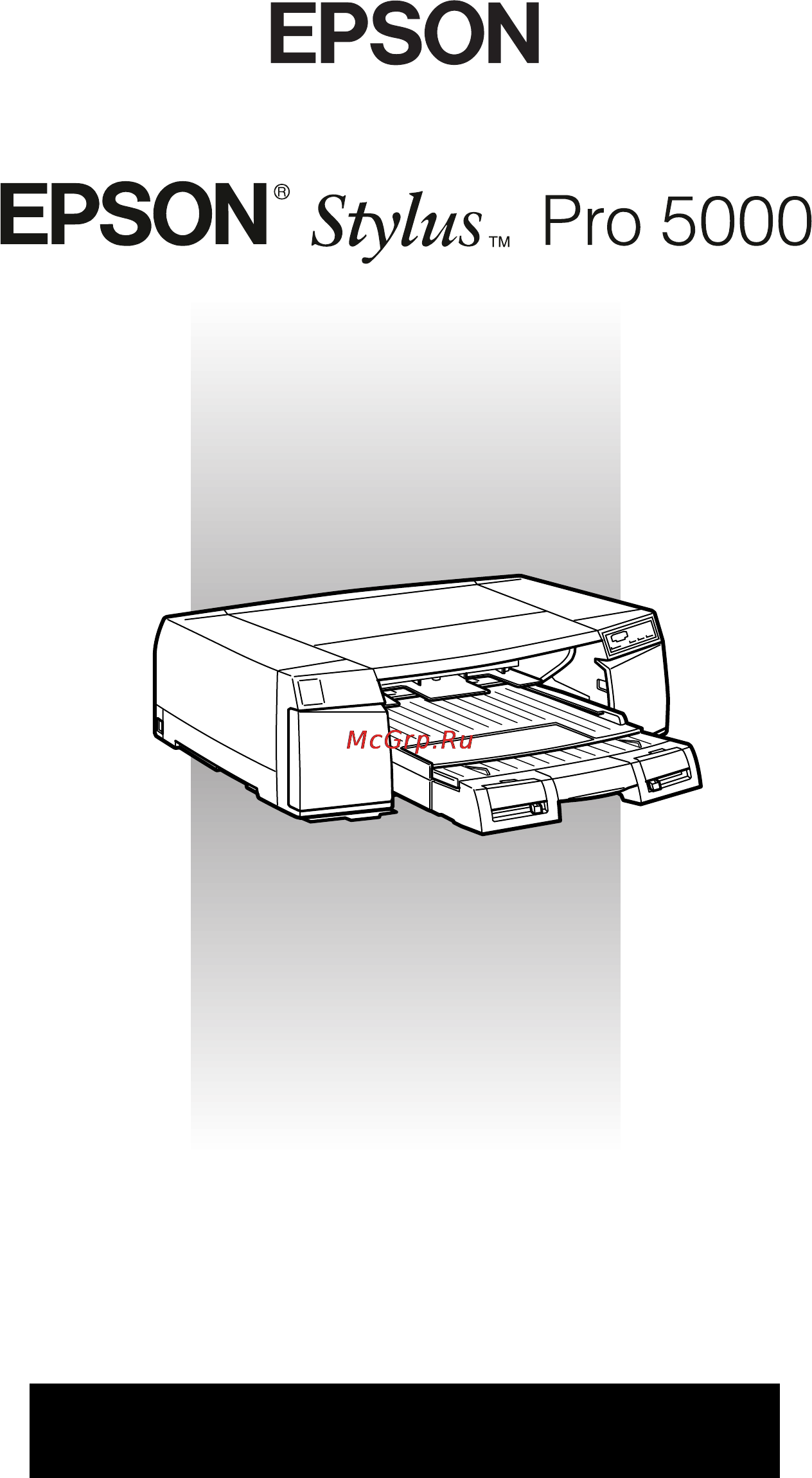 Epson Stylus Pro 5000 Инструкция по эксплуатации онлайн
