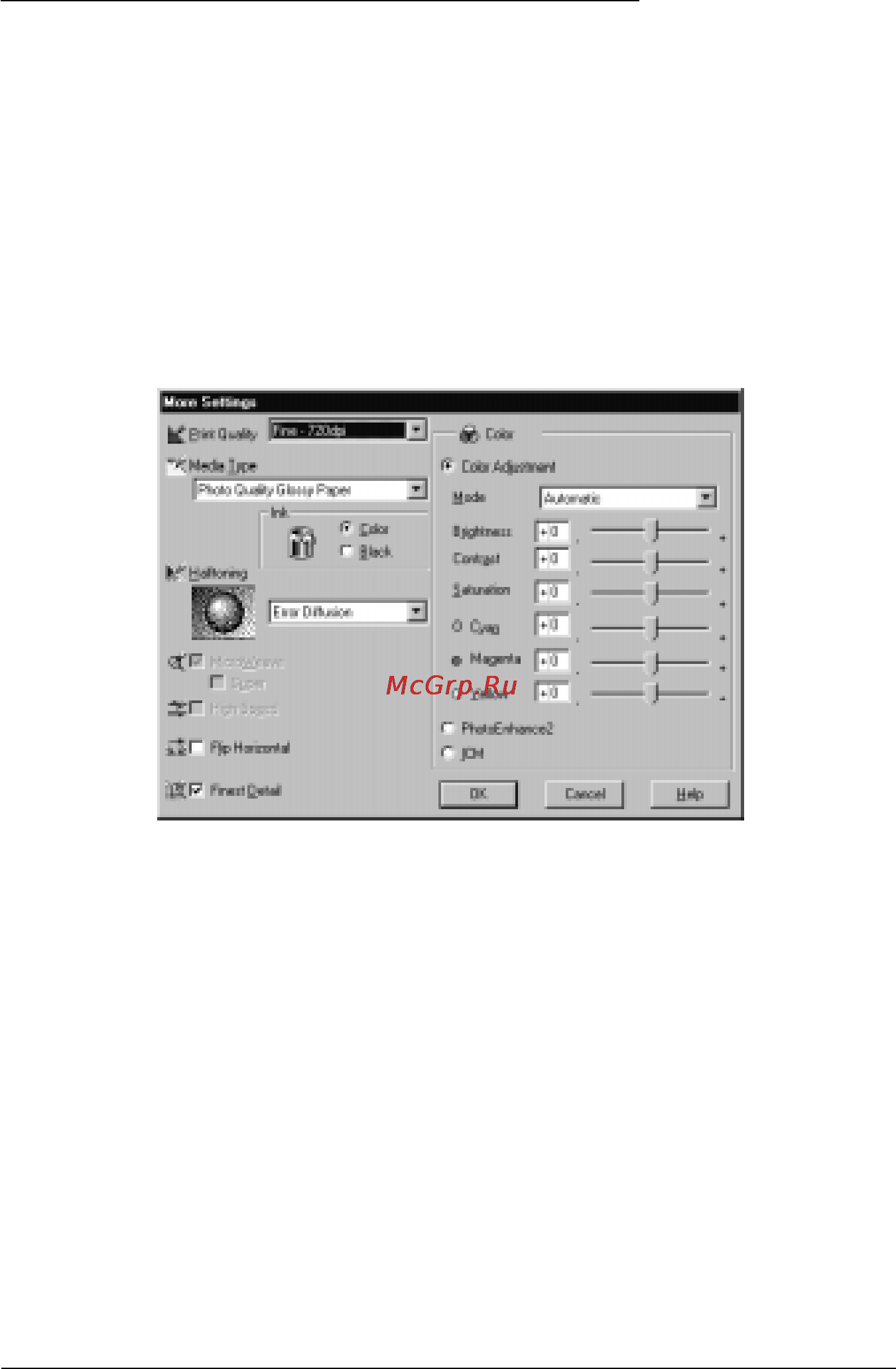 Epson Stylus Pro 5000 [67/213] Установки печати определяемые пользователем