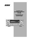 BBK AV330E Инструкция по эксплуатации