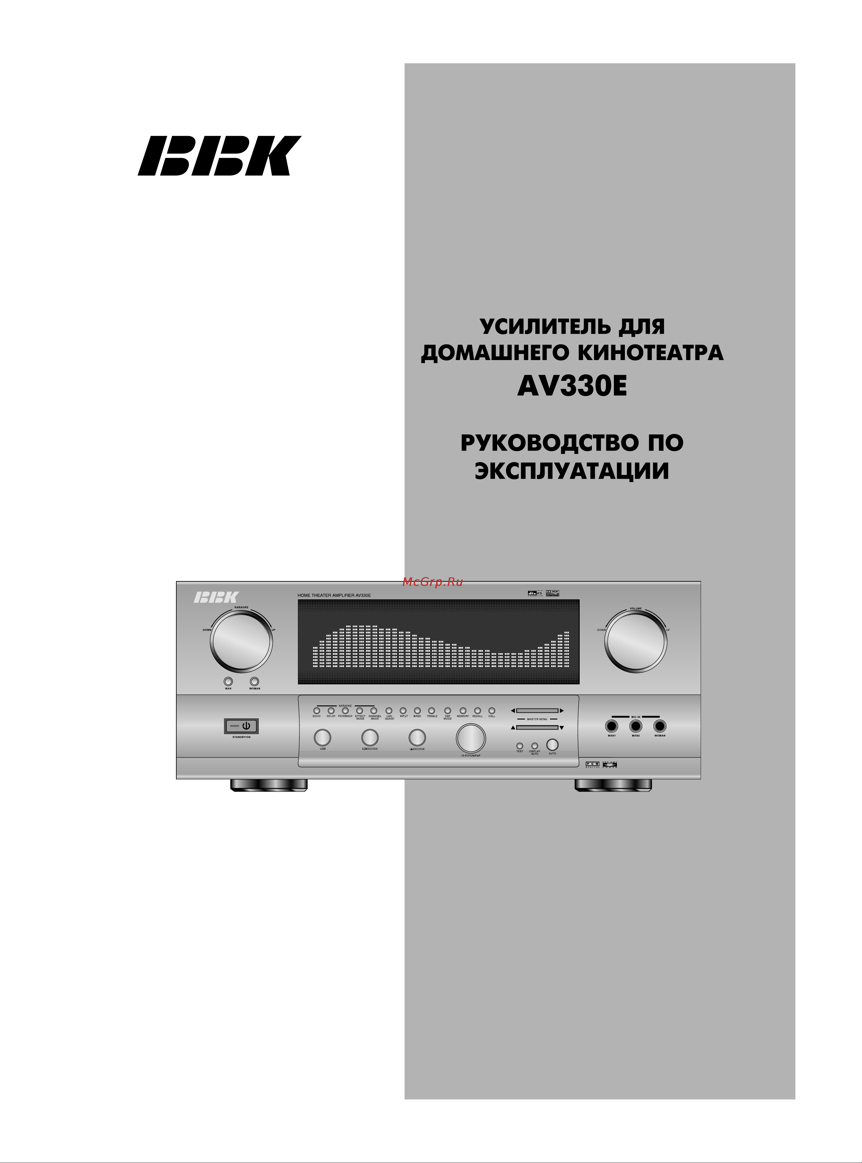 BBK AV330E Инструкция по эксплуатации онлайн
