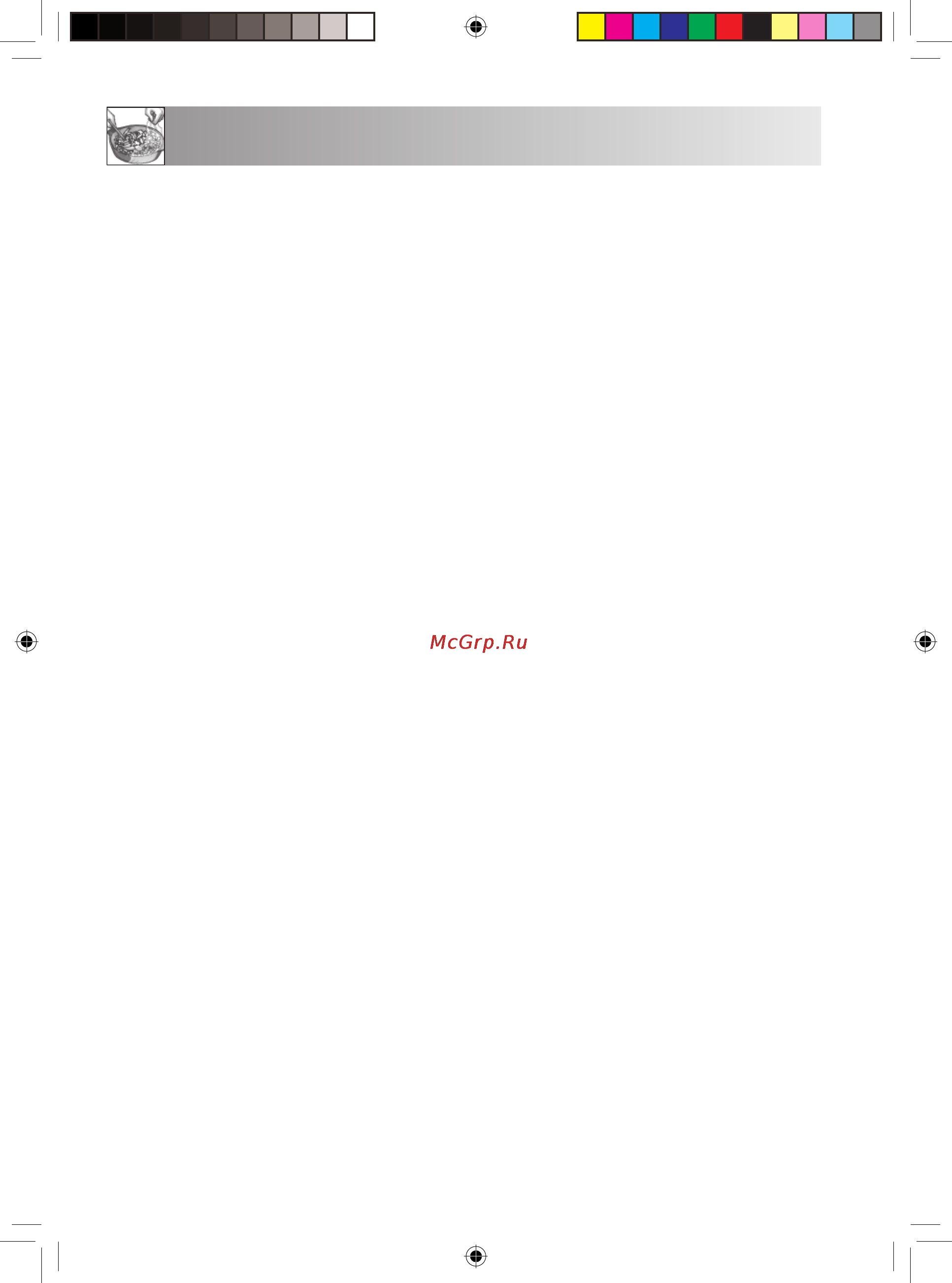 Sharp R-2771R(SL)/(K)/(W) [24/28] Установка времени