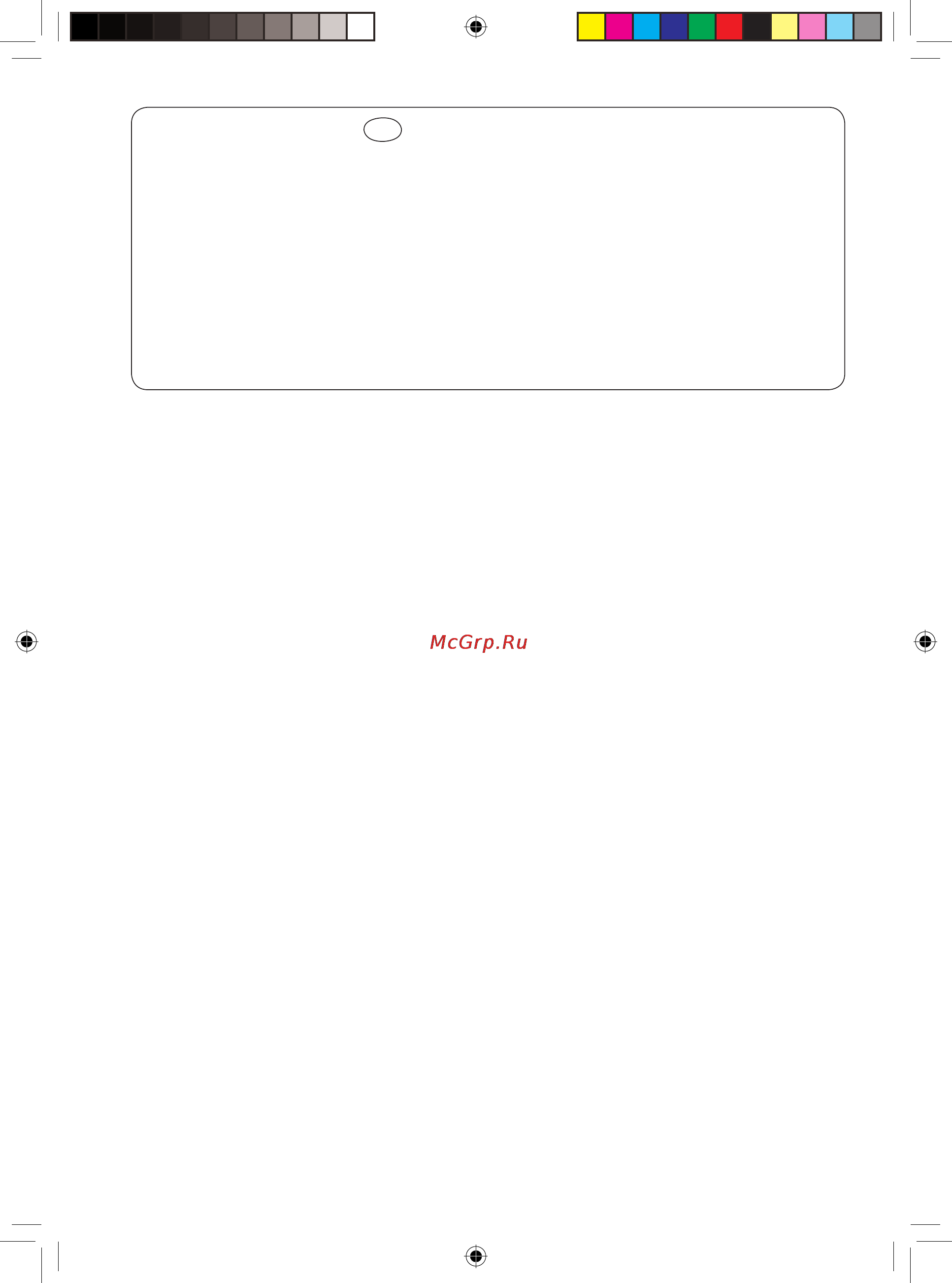 Sharp R-2771R(SL)/(K)/(W) [3/28] Уважаемый покупатель