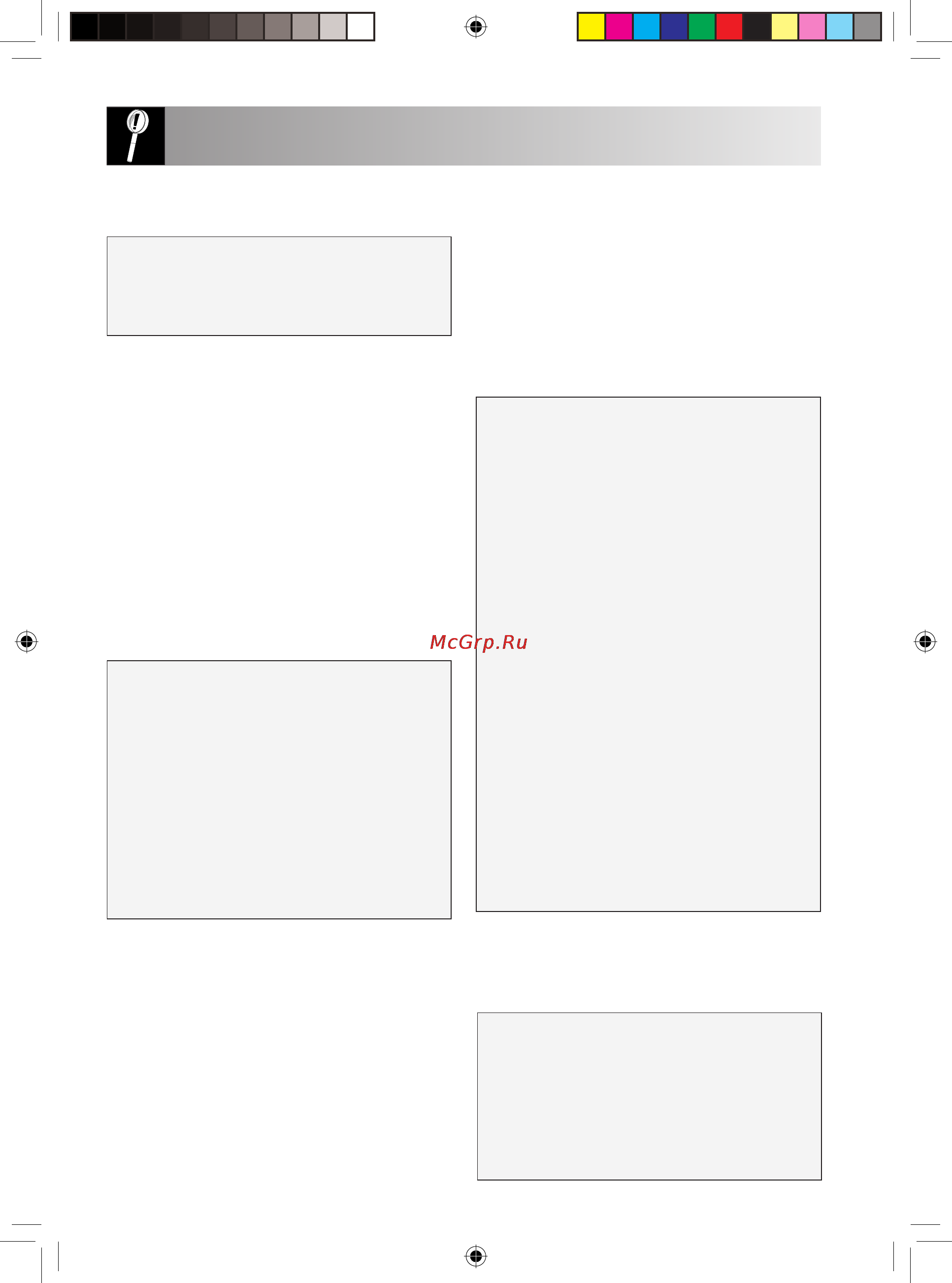 Sharp R-2771R(SL)/(K)/(W) [8/28] Меры предосторожности