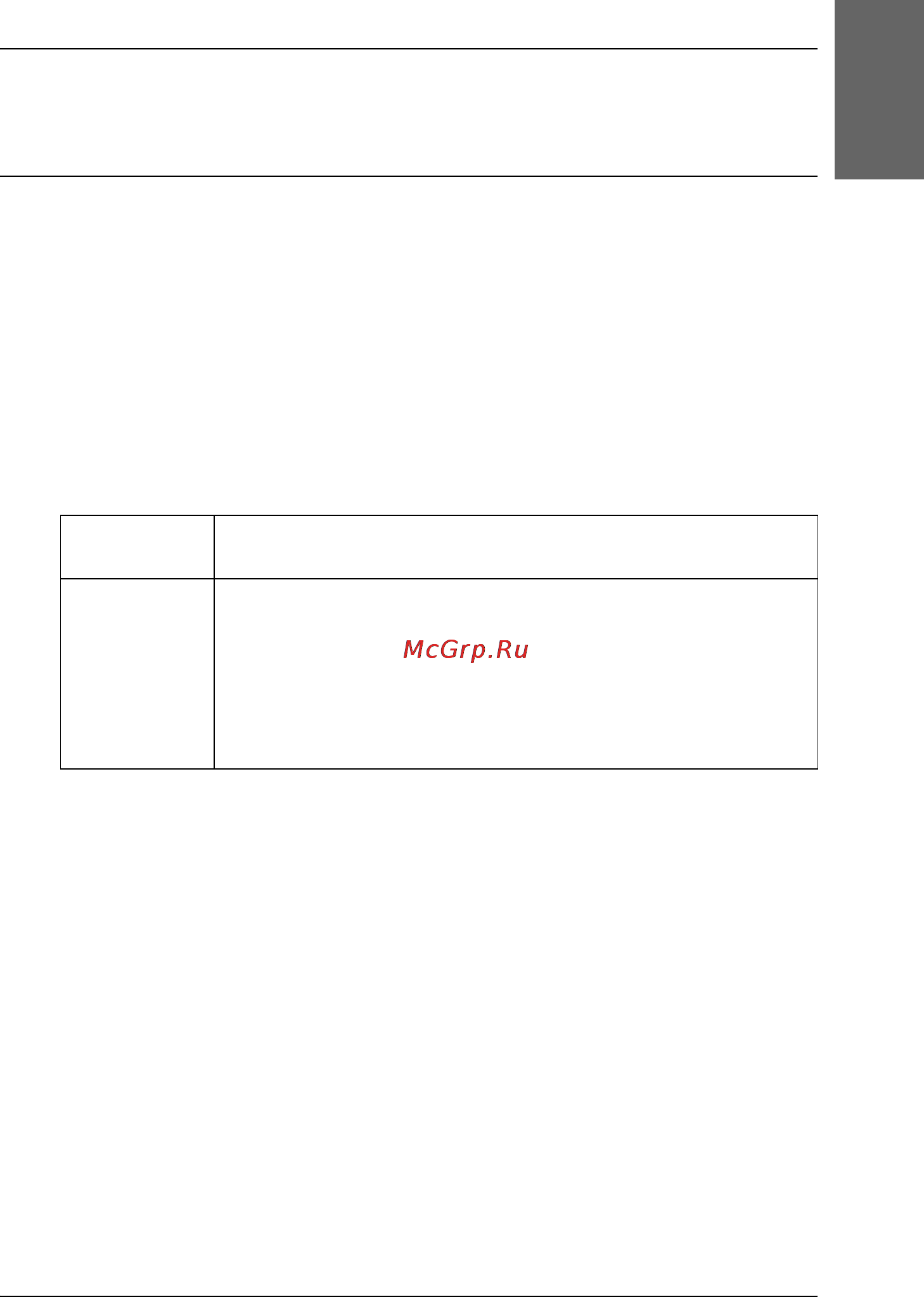 Epson Stylus Pro 9400 [173/418] Печать в mac os x