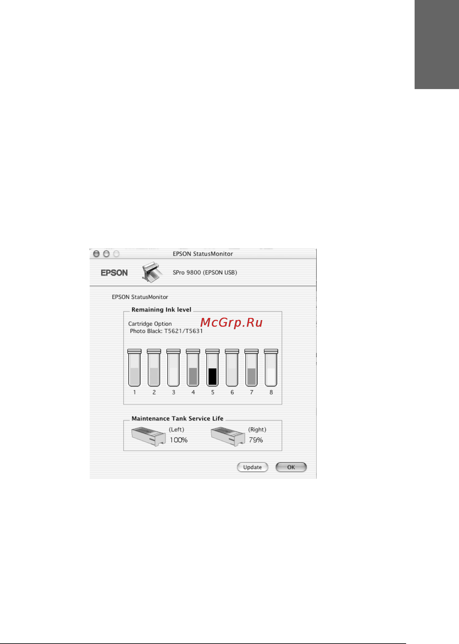 Epson Stylus Pro 7400 Инструкция по эксплуатации онлайн [211/418] 49430