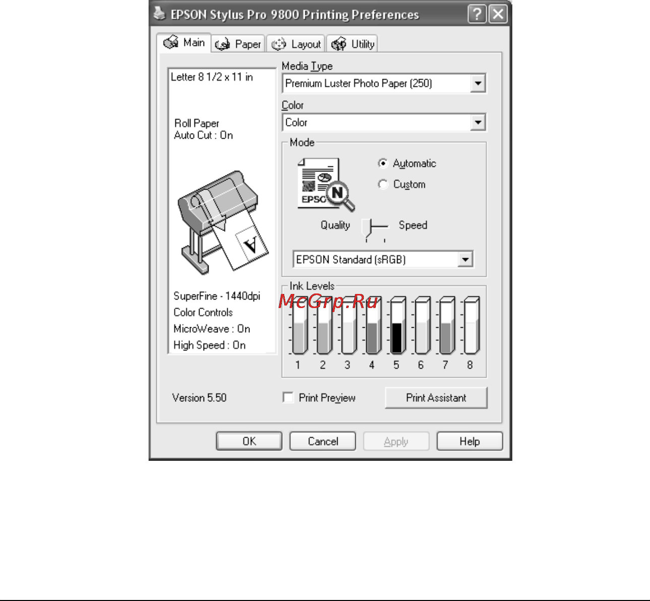 Epson Stylus Pro 7400 [46/418] Проверка уровня чернил