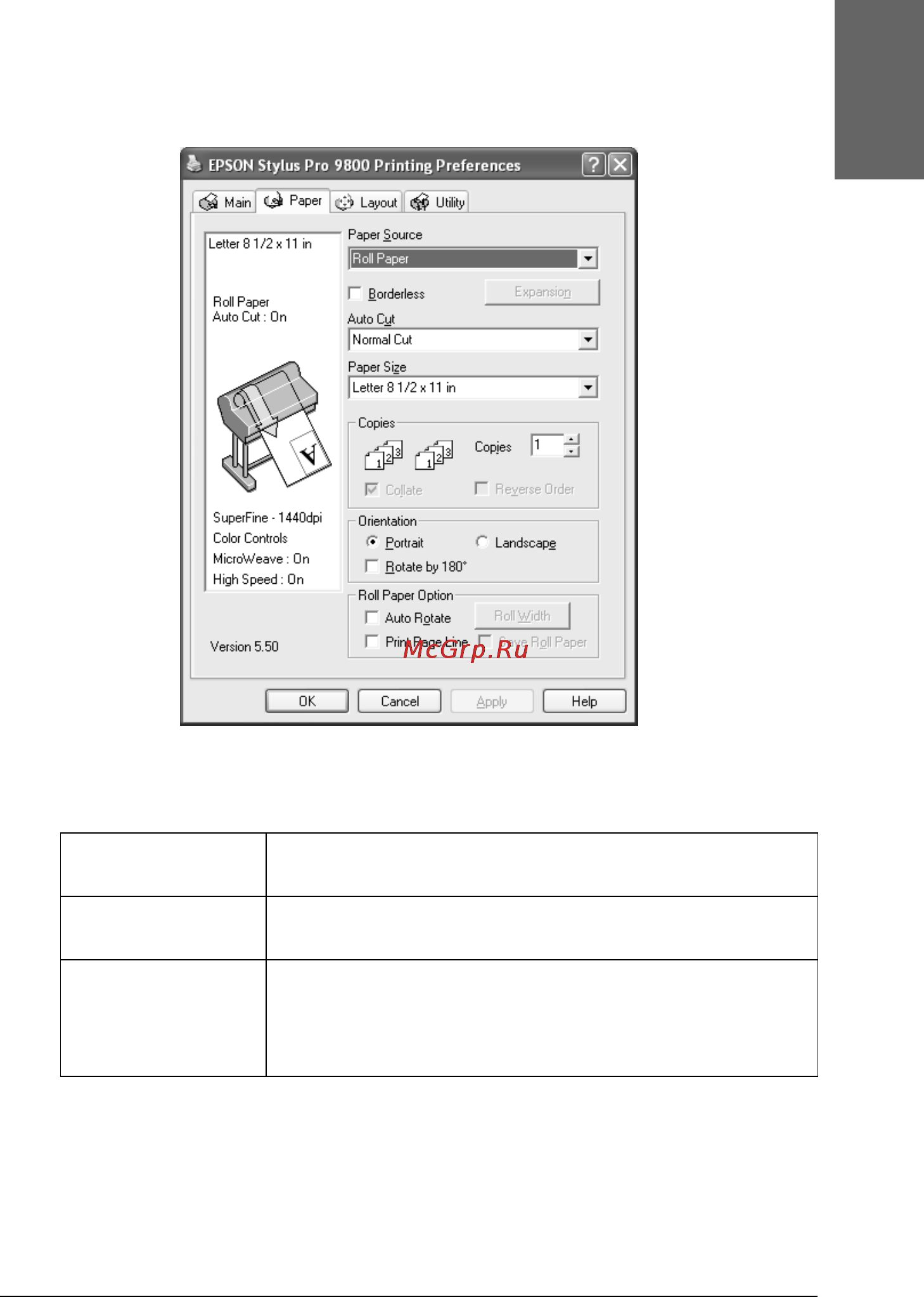 Epson Stylus Pro 7400 [61/418] Настройка параметра orientation ориентация