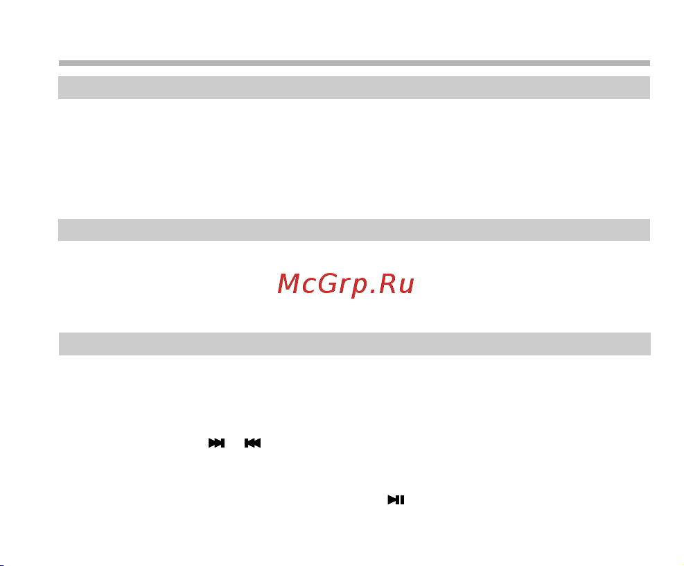BBK X15 [29/36] Настройки
