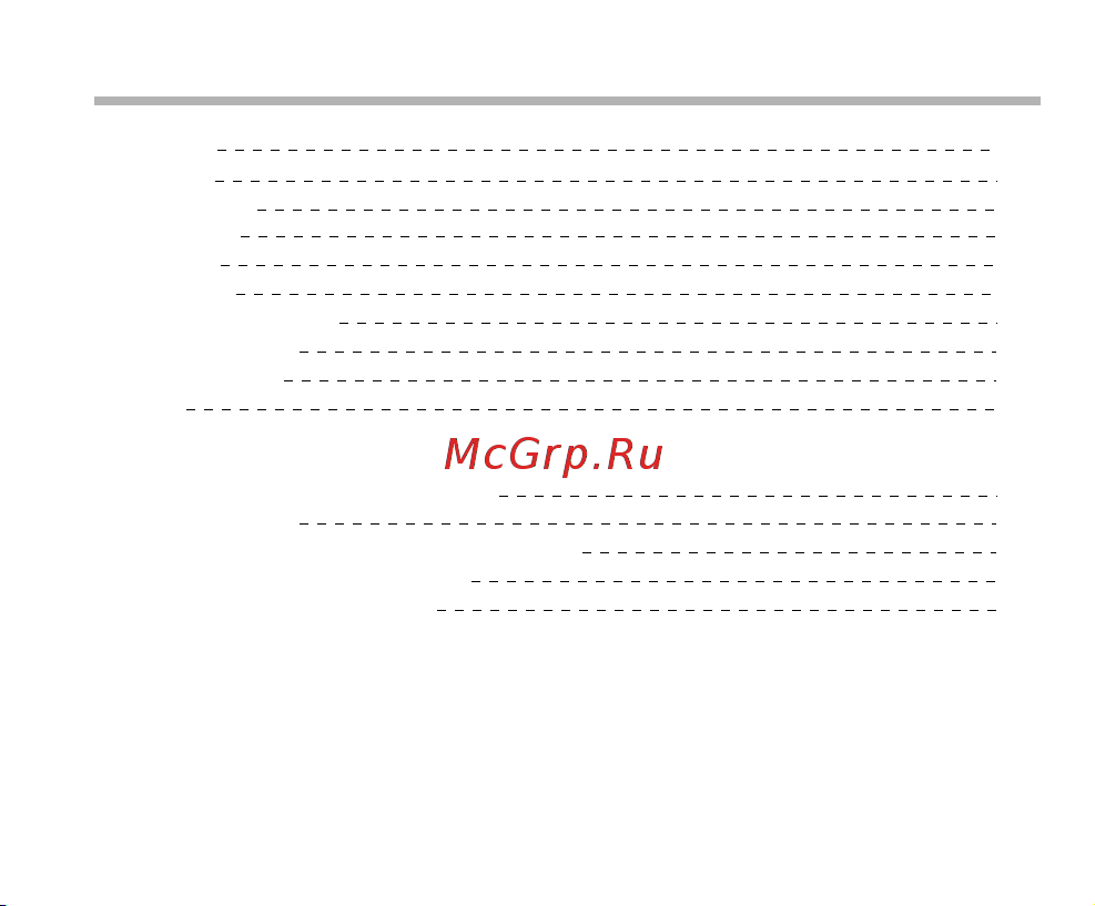 BBK X15 [3/36] Содержание