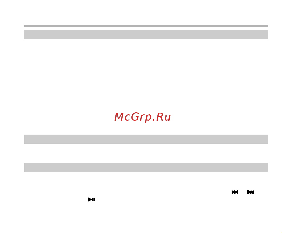 BBK X15 [30/36] Настройки