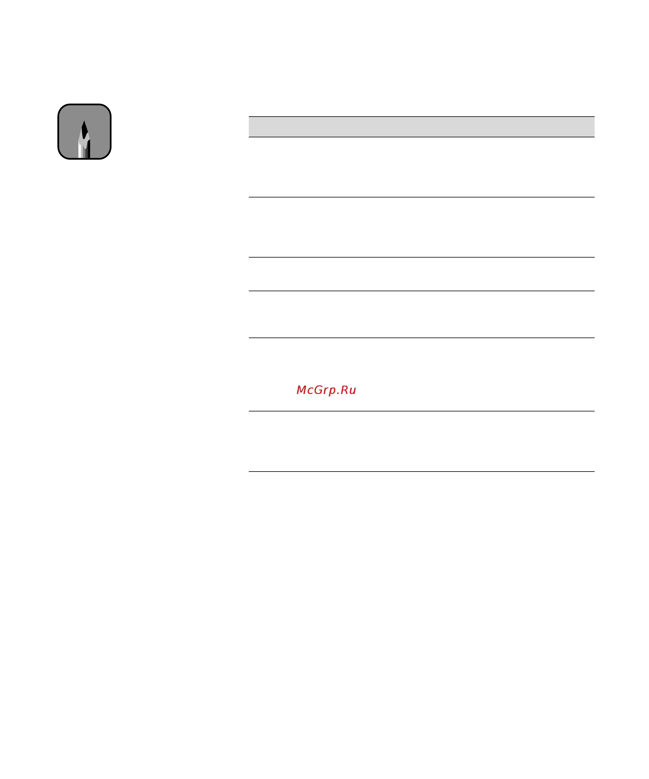 Epson Stylus Pro 9000 [119/143] Tab and follow the instructions in the next section for choosing paper option