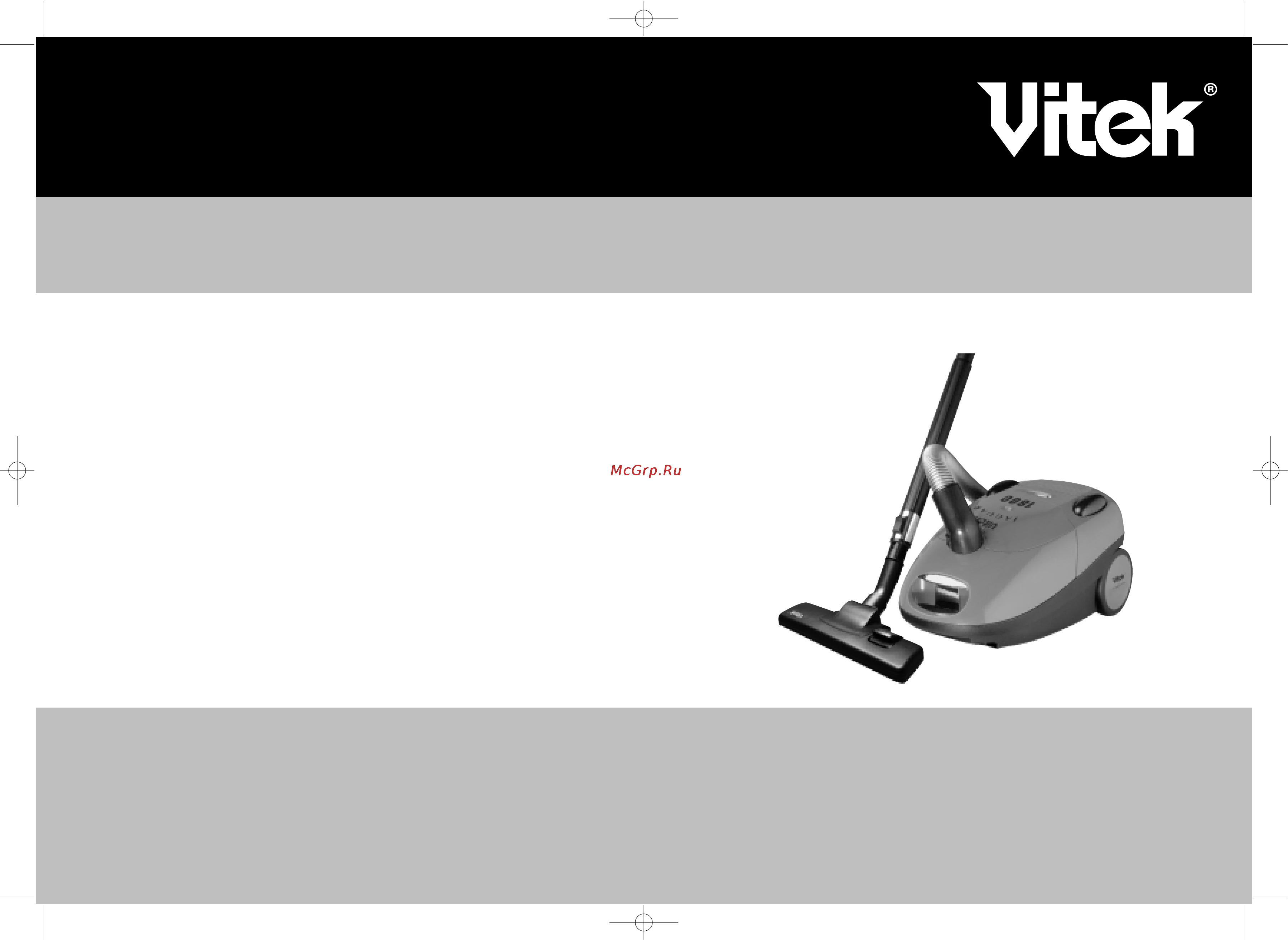 Vitek VT-1804 Инструкция по эксплуатации онлайн