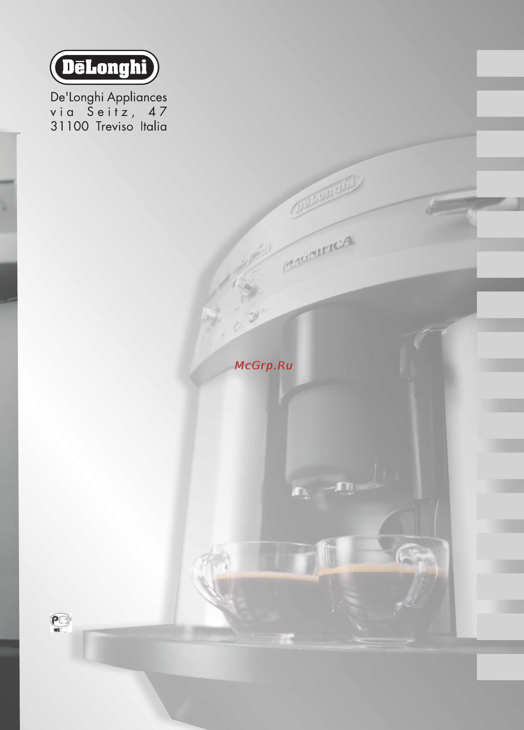 Delonghi MAGNIFICA ESAM 3200.S Инструкция по эксплуатации онлайн