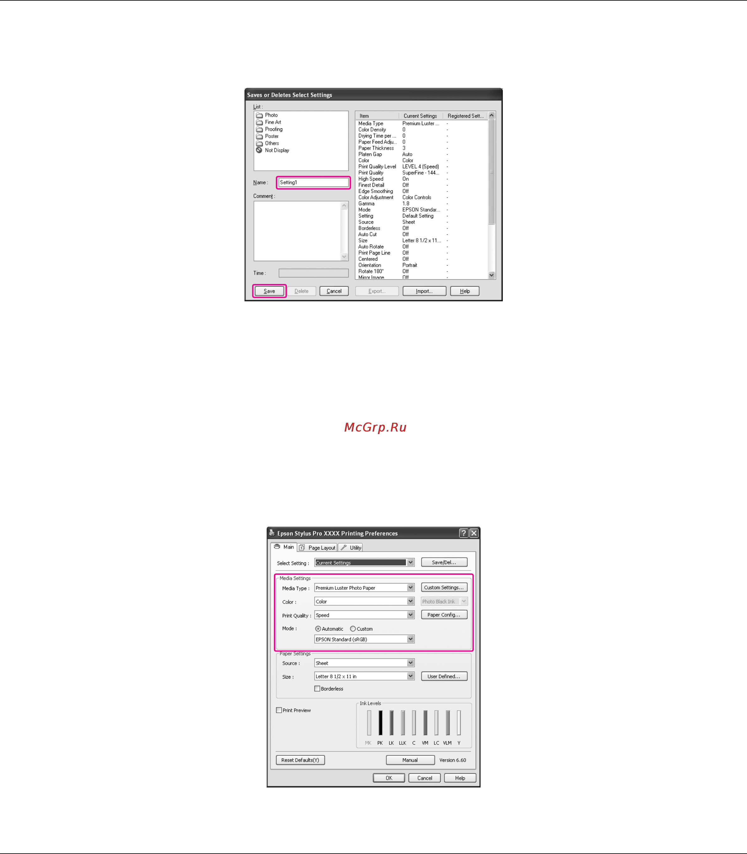Epson Stylus Pro 3880 [100/227] Сохранение настроек носителя