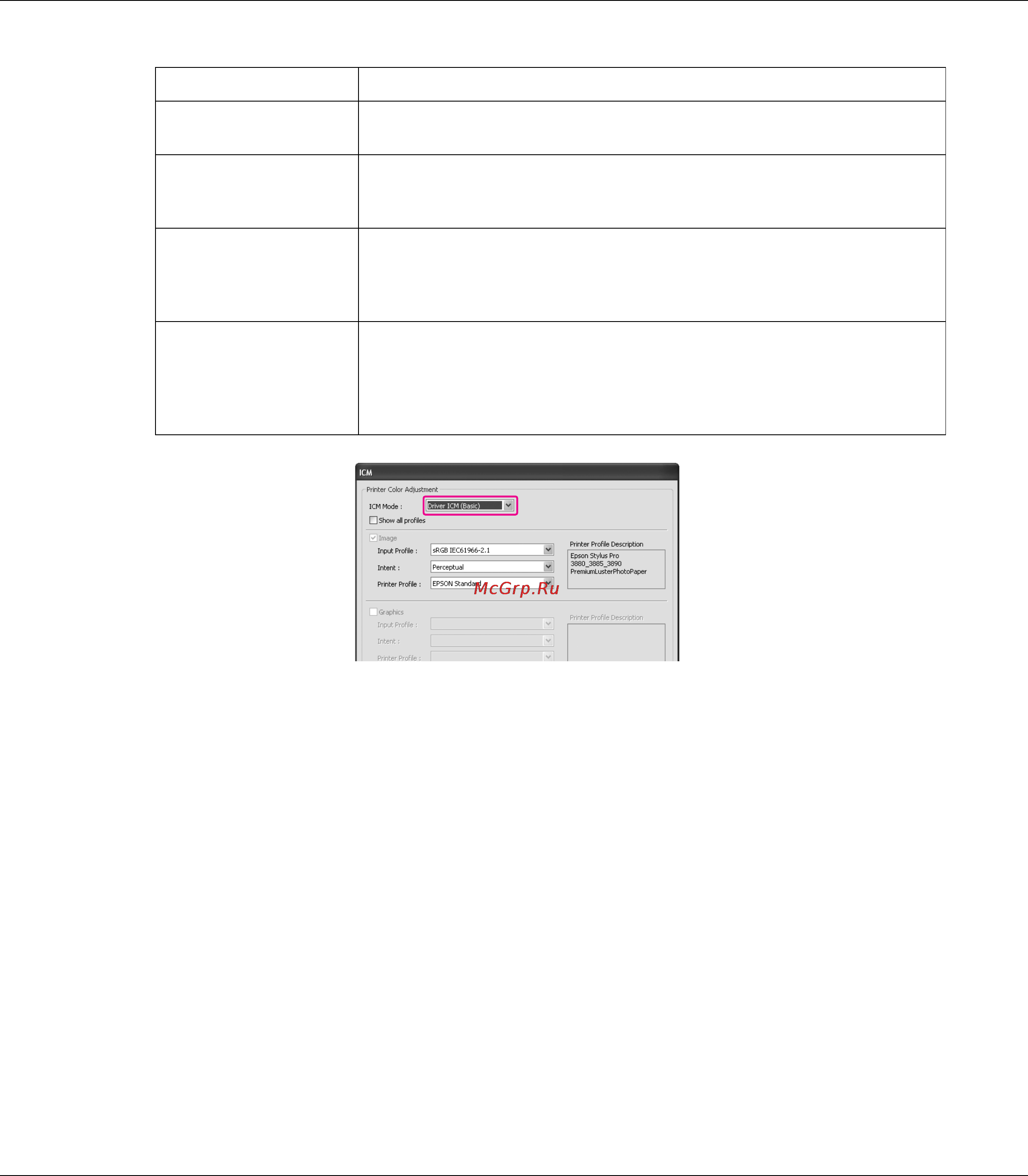 Epson Stylus Pro 3880 [111/227] Управление цветом через host icm windows