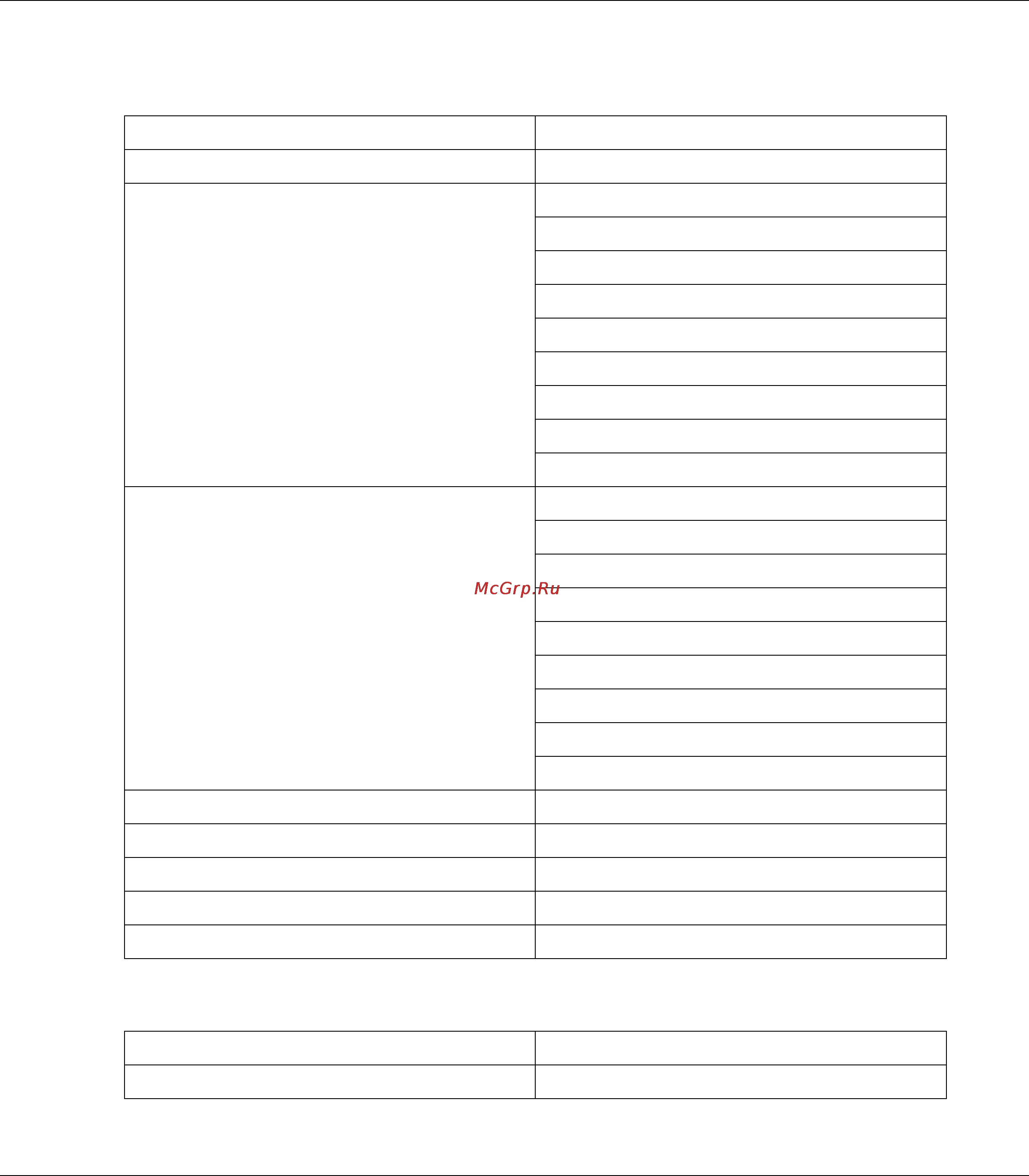 Epson Stylus Pro 3880 [130/227] Custom paper пользовательский размер бумаги