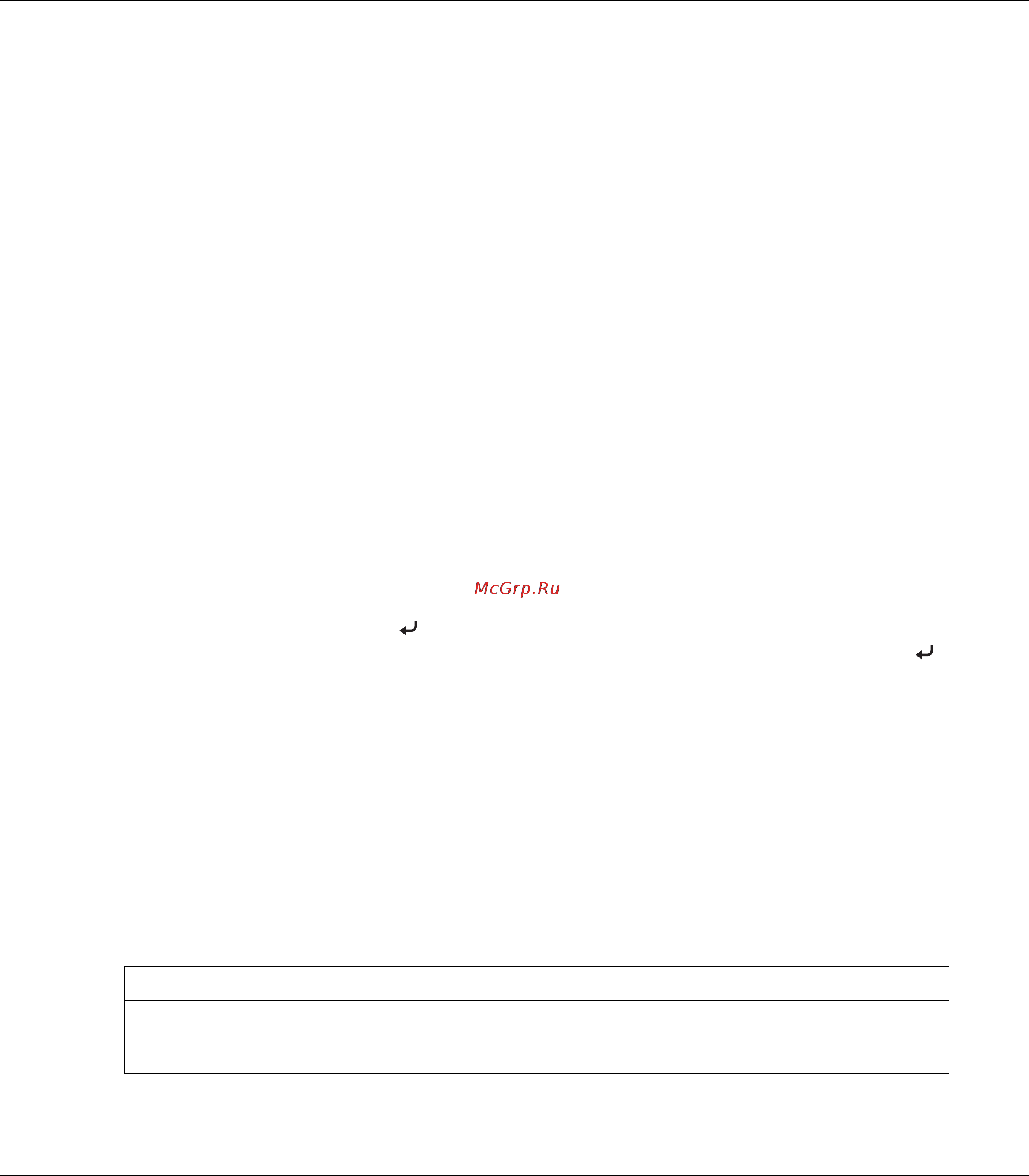 Epson Stylus Pro 3880 [148/227] Список пунктов меню режима обслуживания