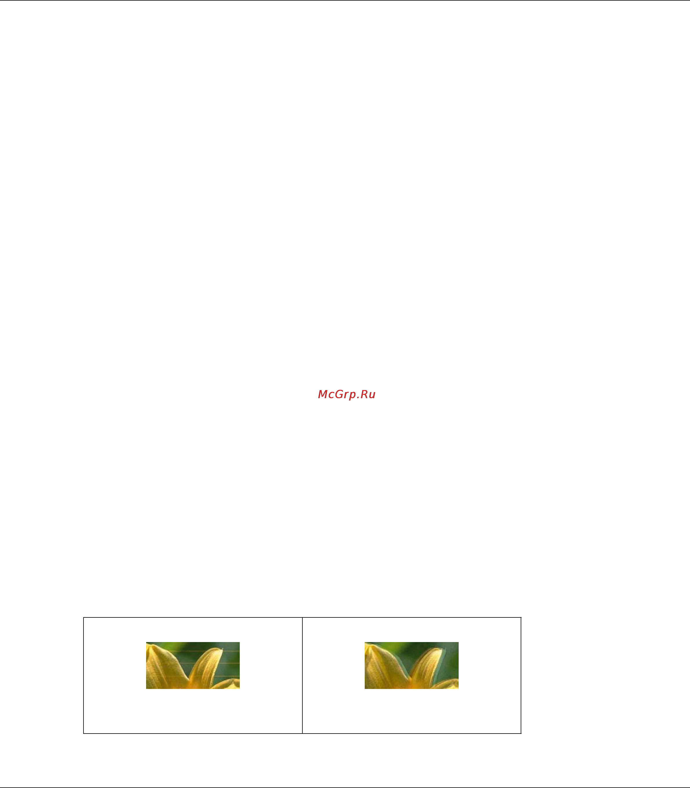 Epson Stylus Pro 3880 [194/227] Плохое качество печати