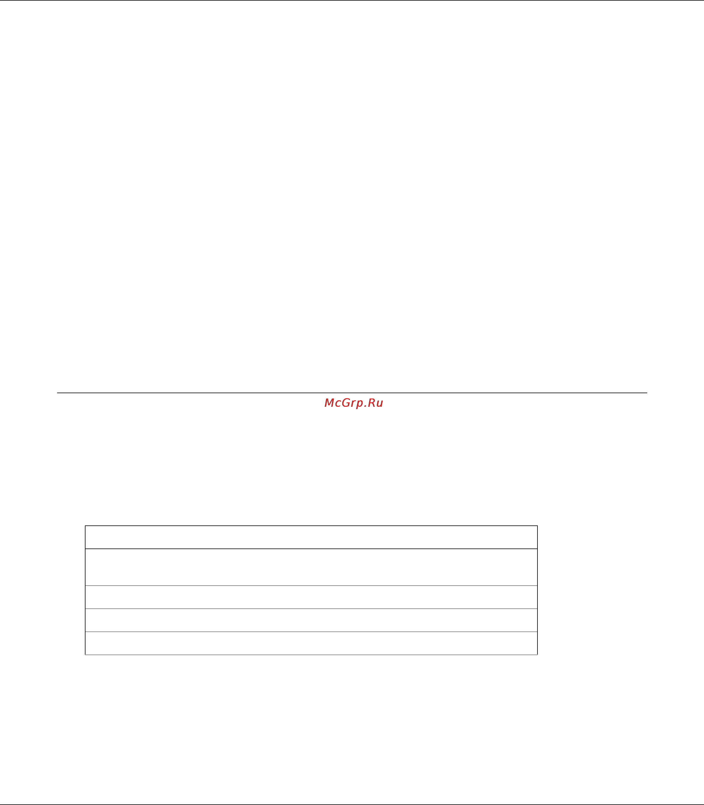 Epson Stylus Pro 3880 [217/227] Чтобы использовать принтер в windows