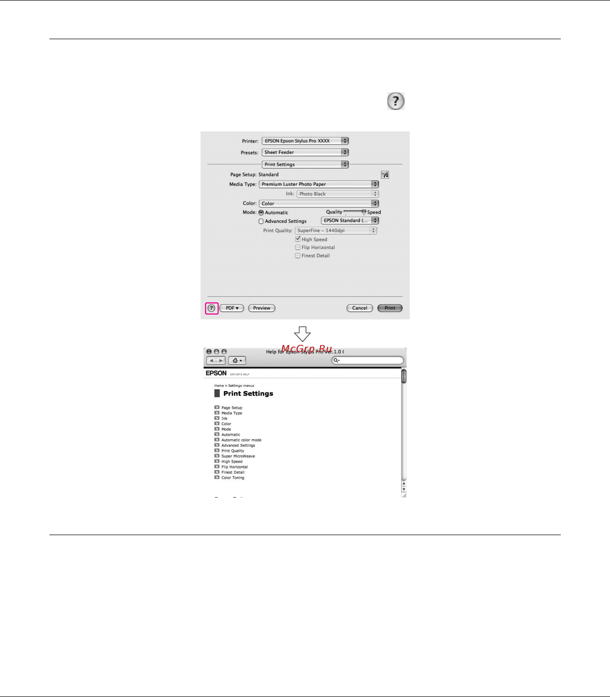 Epson Stylus Pro 3880 [34/227] Основные настройки