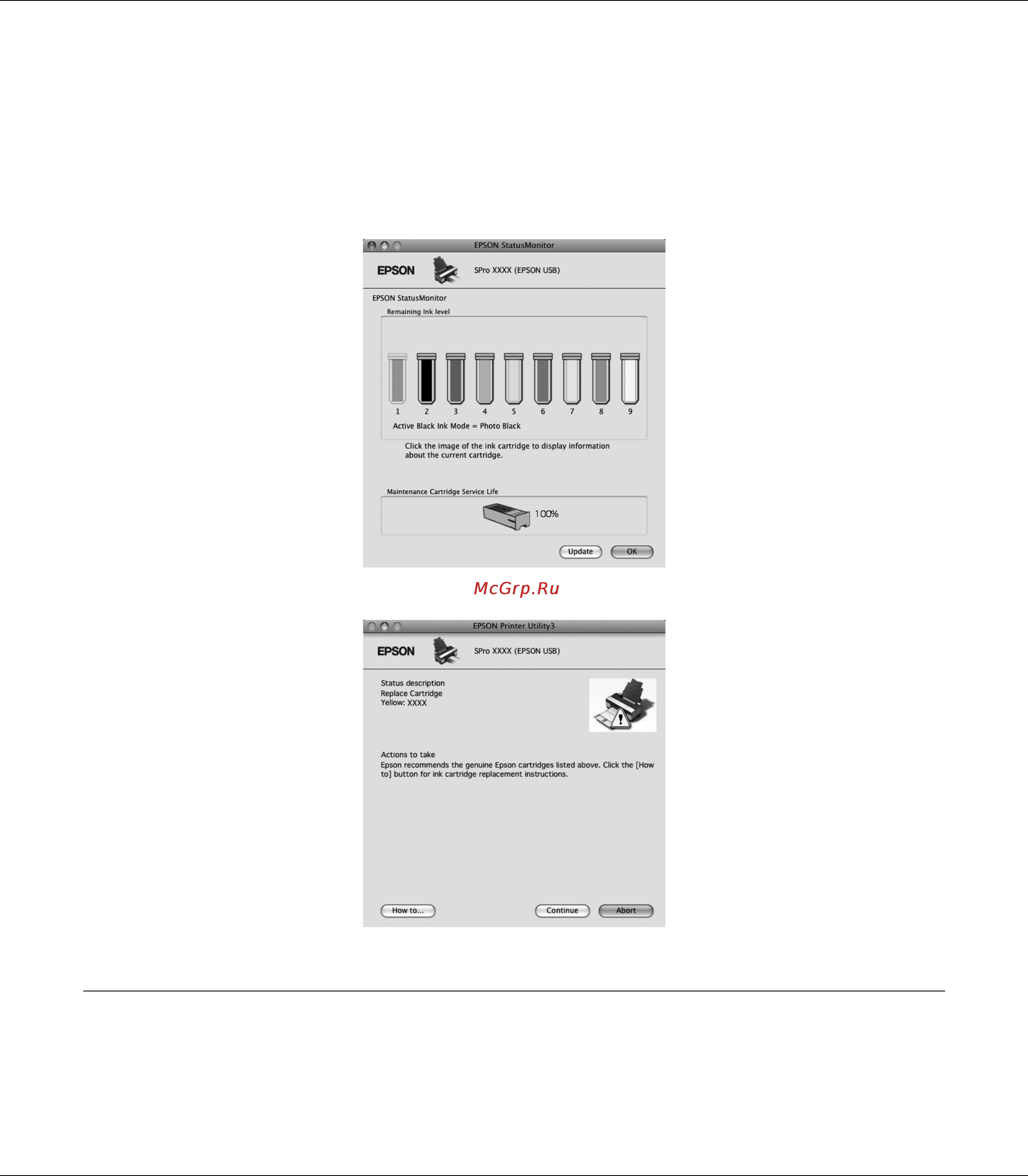 Epson Stylus Pro 3880 [41/227] Удаление по принтера