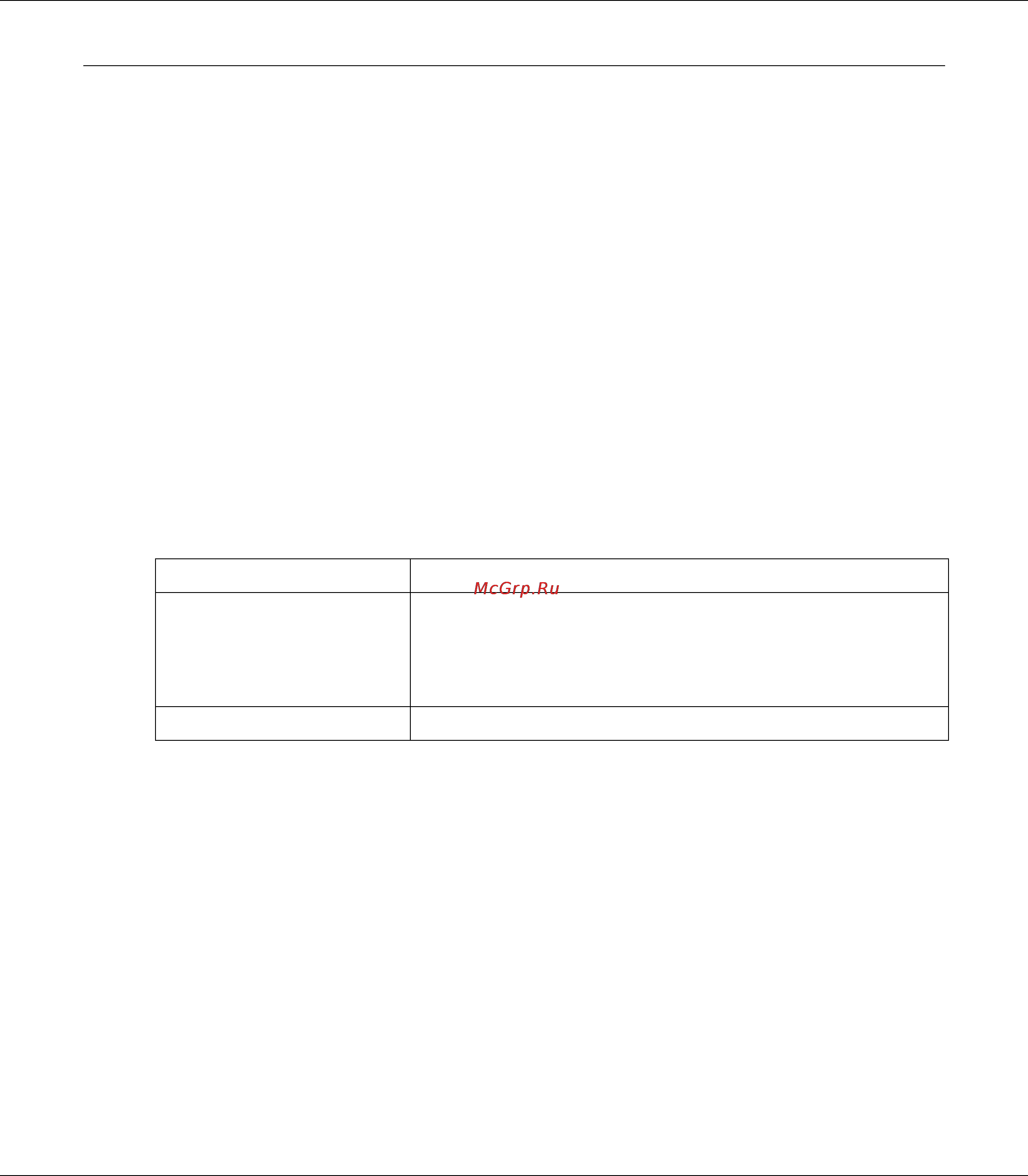 Epson Stylus Pro 3880 [50/227] Коррекция цвета с помощью драйвера принтера