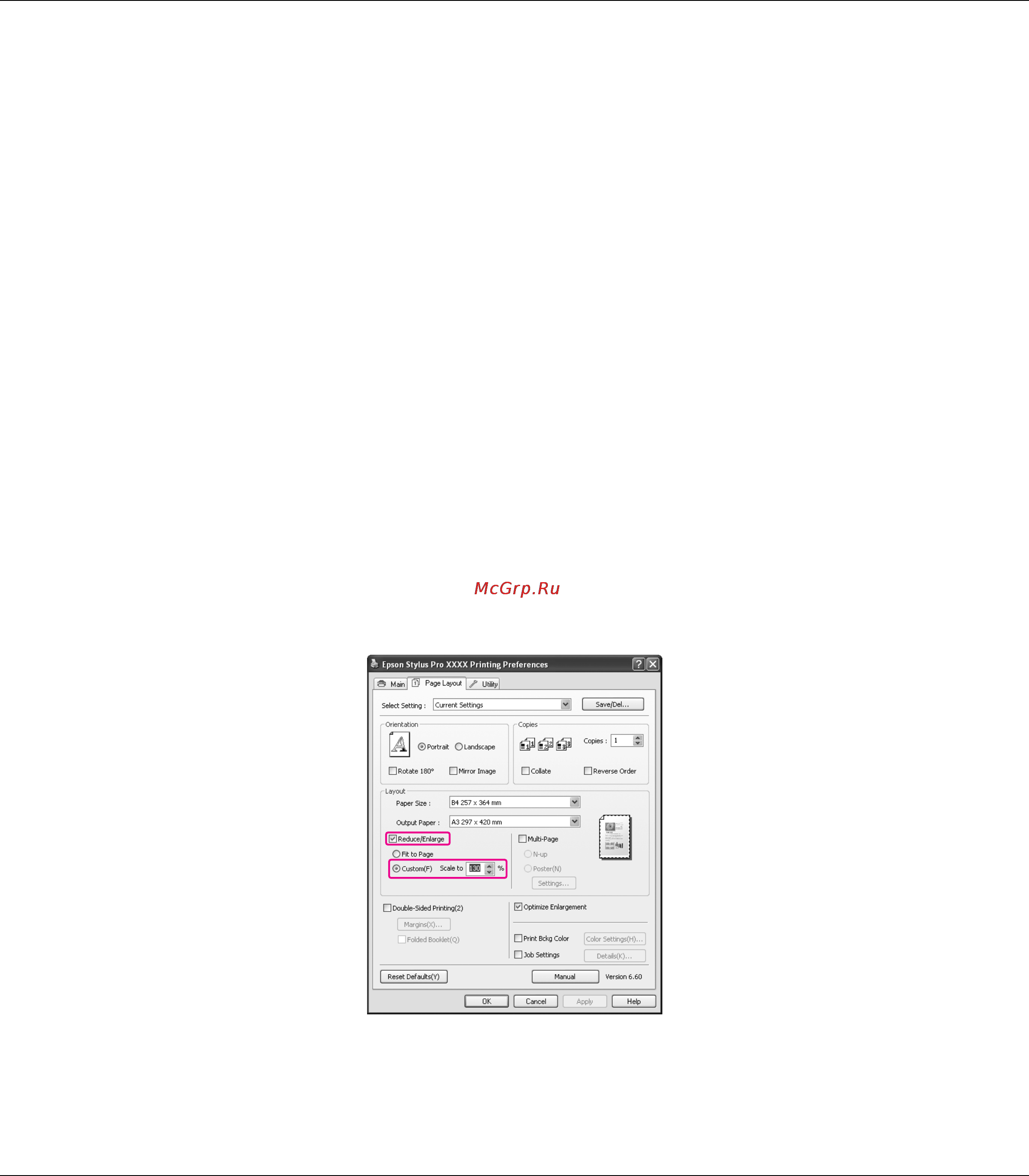 Epson Stylus Pro 3880 [77/227] Custom пользовательский