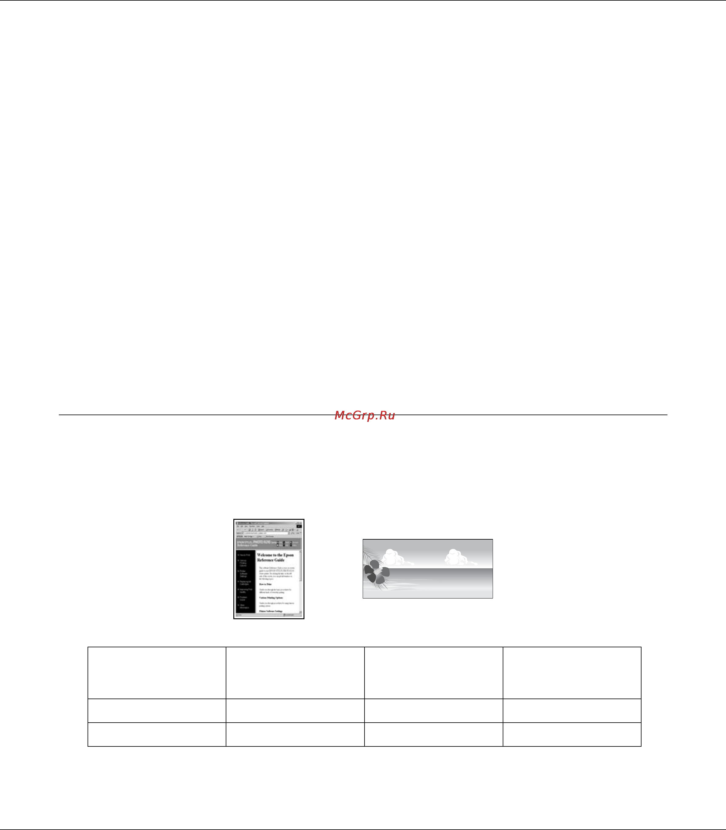 Epson Stylus Pro 3880 [94/227] Печать на бумаге пользовательского размера