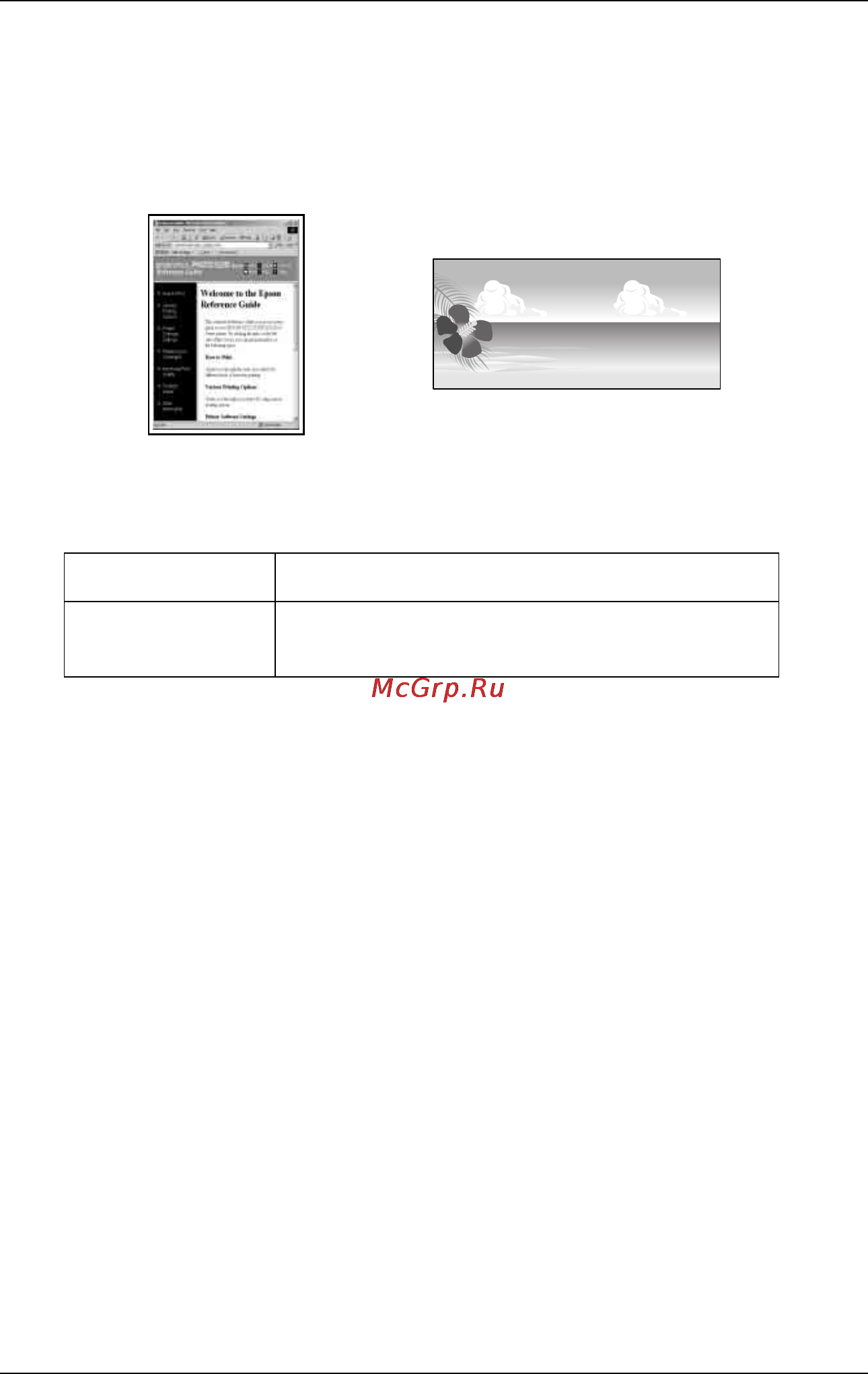 Epson Stylus Pro 4880 [128/358] Печать на пользовательской бумаге