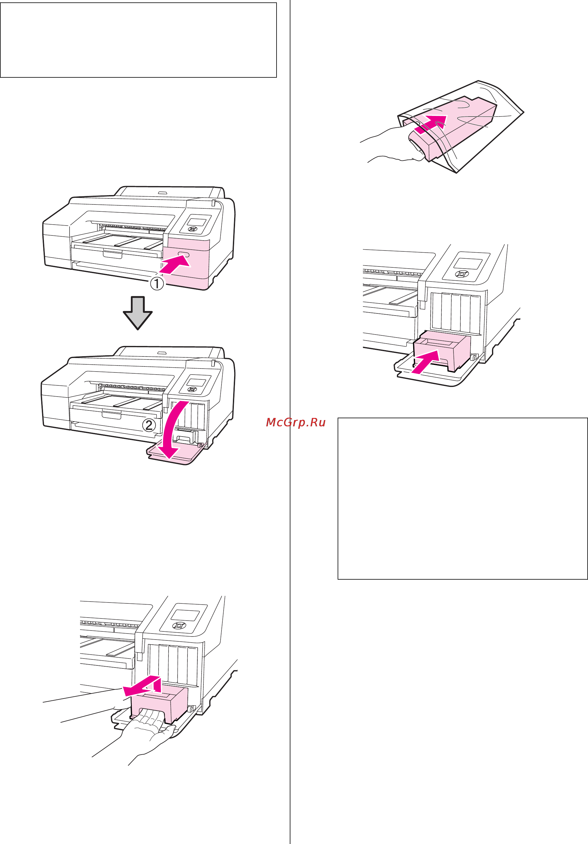 Epson Stylus Pro 4900 [141/199] Замена контейнера для отработанных чернил 2 maintenance box 2