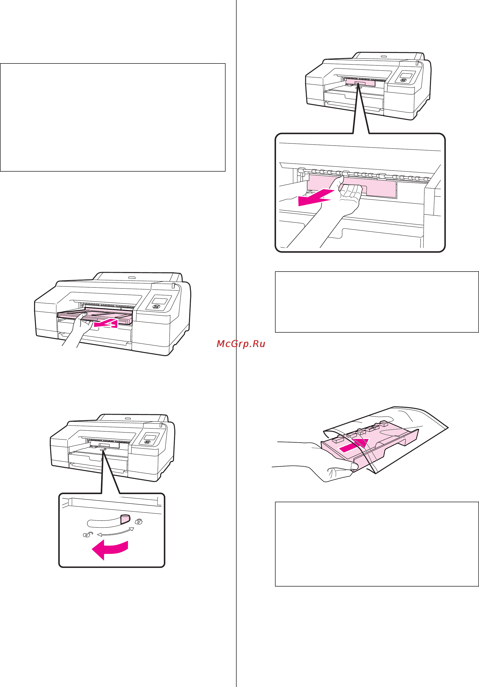 Epson Stylus Pro 4900 [142/199] Обслуживание