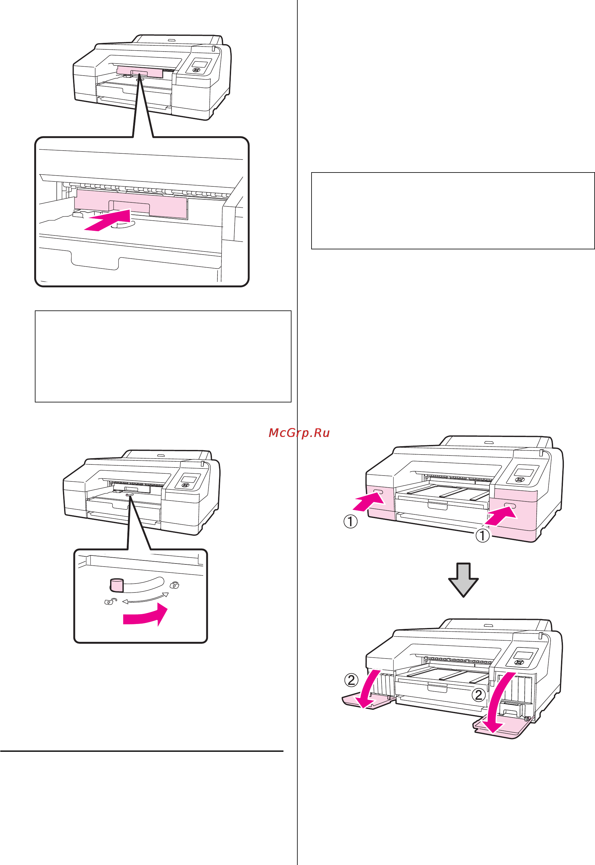 Epson Stylus Pro 4900 [143/199] Замена ножа для бумаги