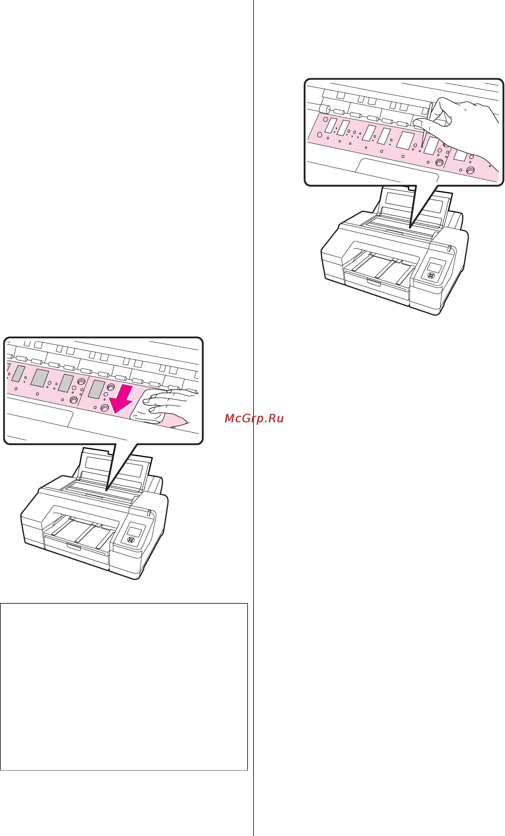 Epson Stylus Pro 4900 [147/199] Очистка внутри принтера