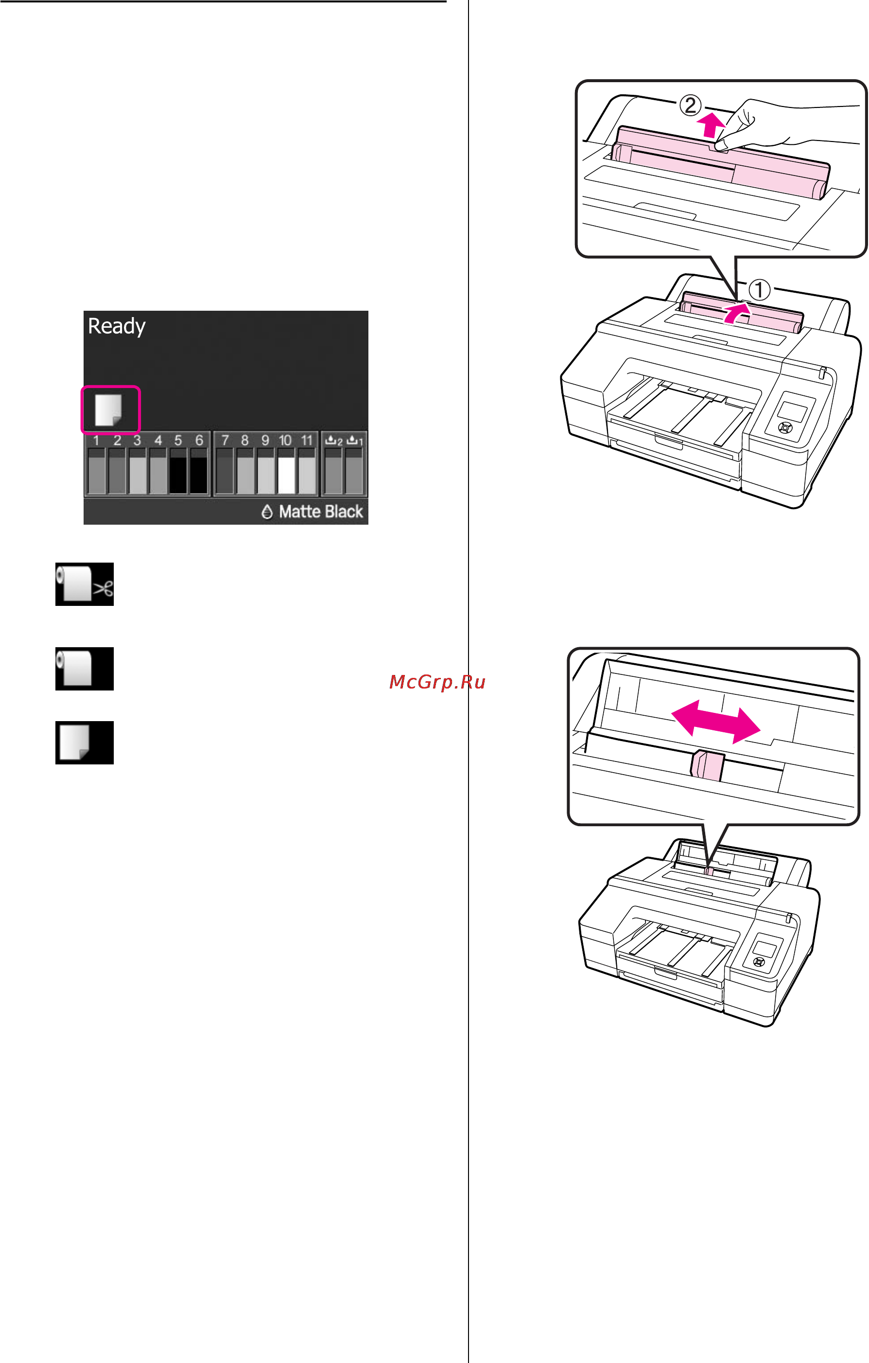 Epson Stylus Pro 4900 [45/199] Загрузка носителей через задний слот ручной подачи