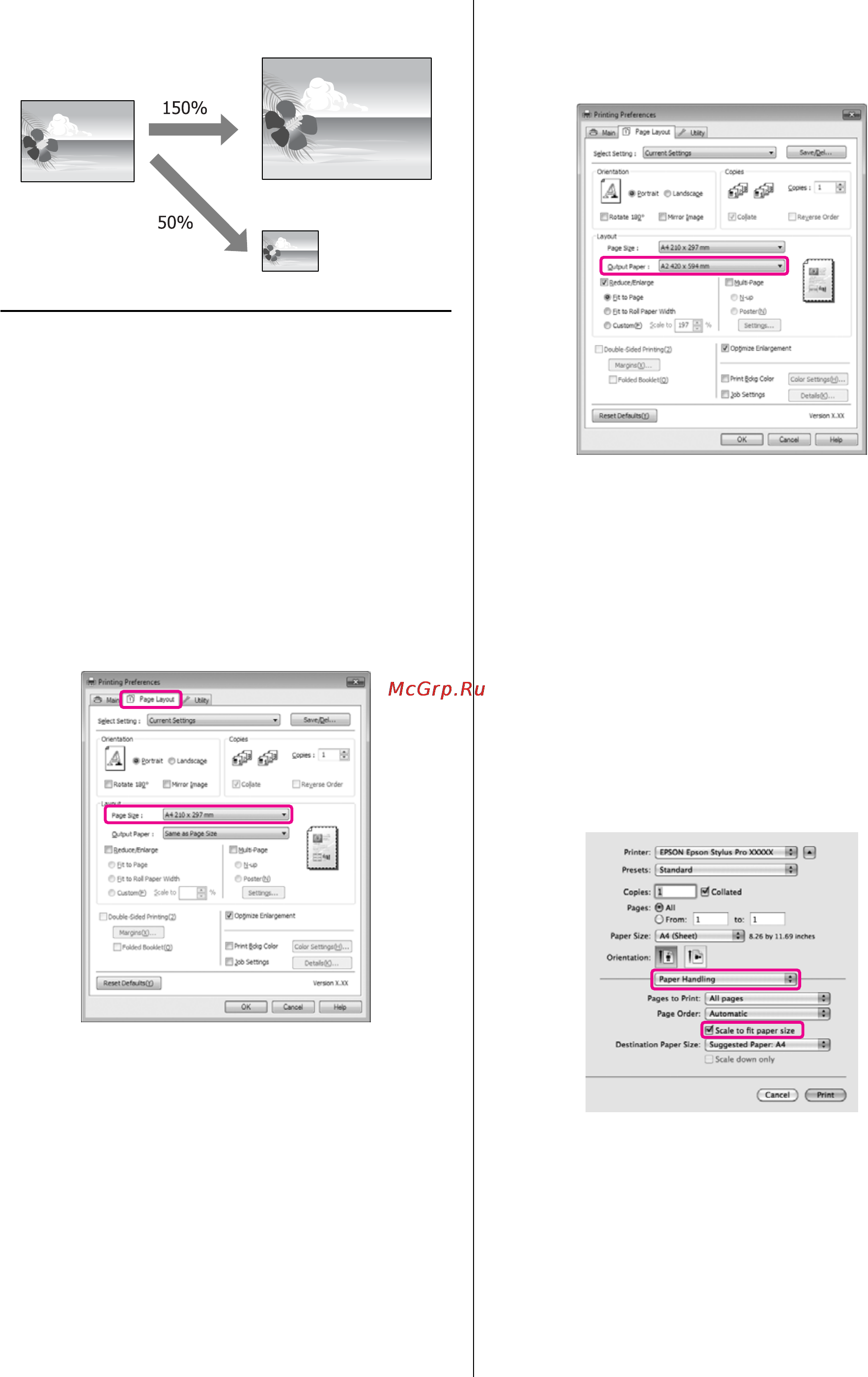 Epson Stylus Pro 4900 [85/199] Функция fit to page scale to fit paper size