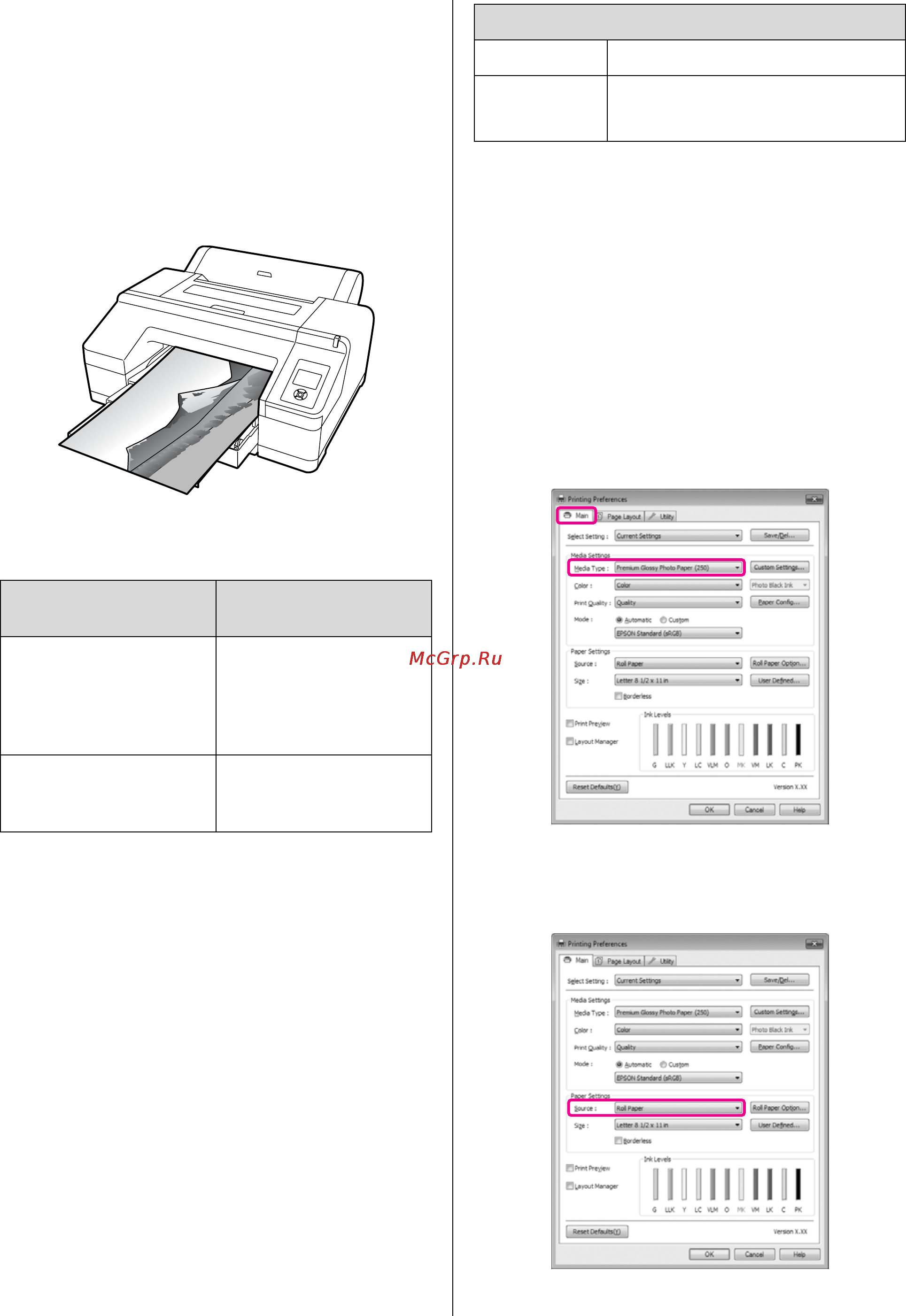 Epson Stylus Pro 4900 [99/199] Печать плакатов на рулонной бумаге