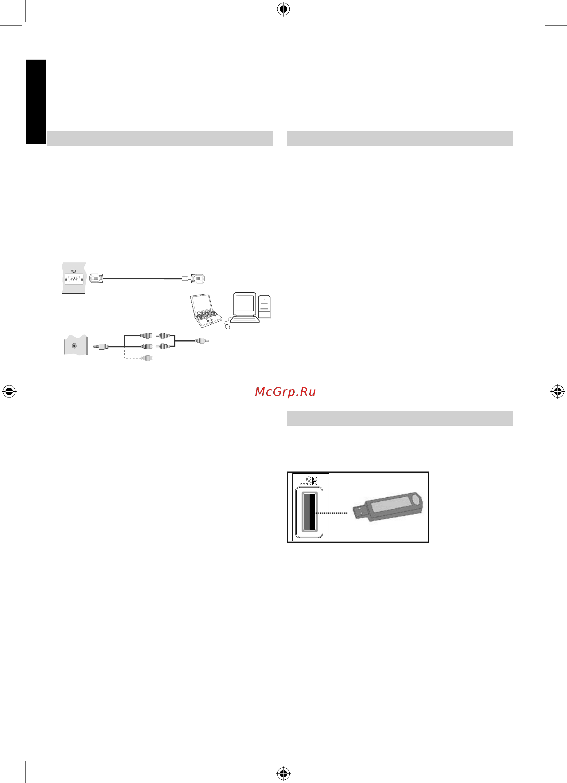 Toshiba 19EL833R [10/33] Подключение компьютера