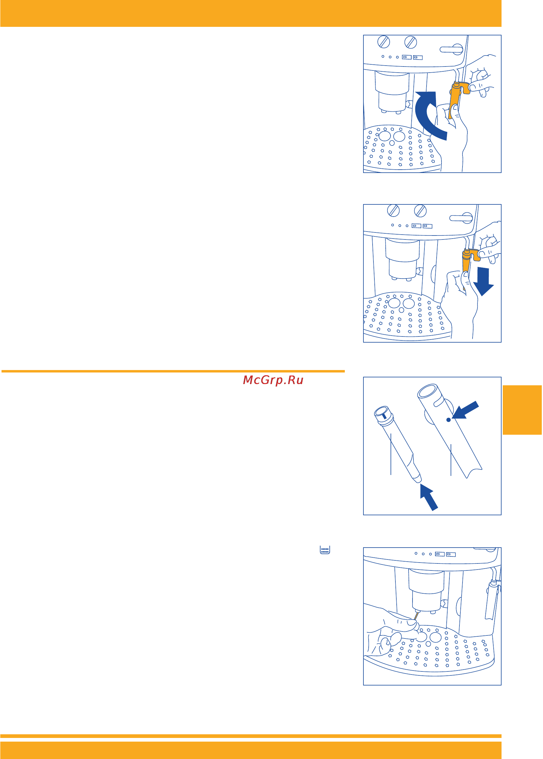 Delonghi MAGNIFICA ESAM 2200 [12/19] Инструкции по эксплуатации