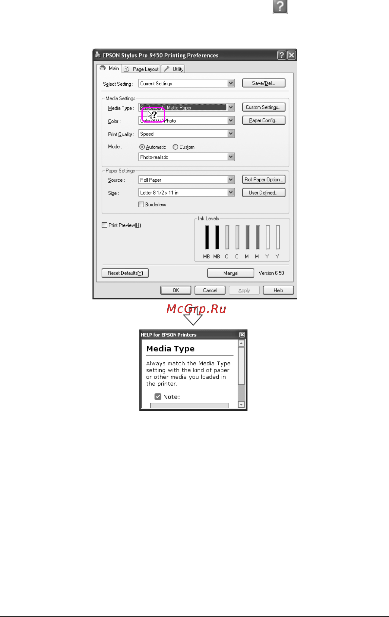 Epson Stylus Pro 9880 [26/406] R41aa109p s all bk rev c