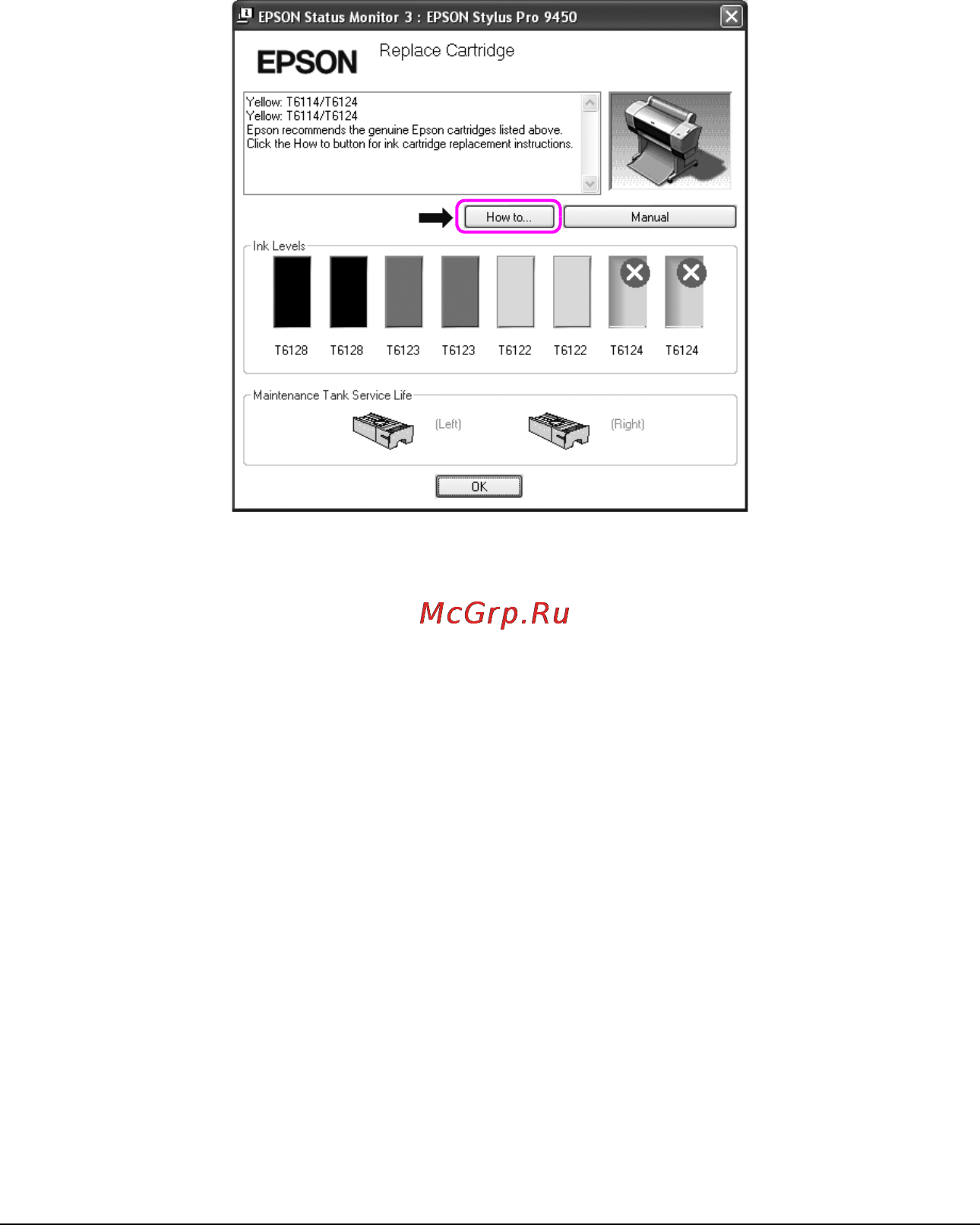 Epson Stylus Pro 9880 [32/406] Если при печати возникли неполадки