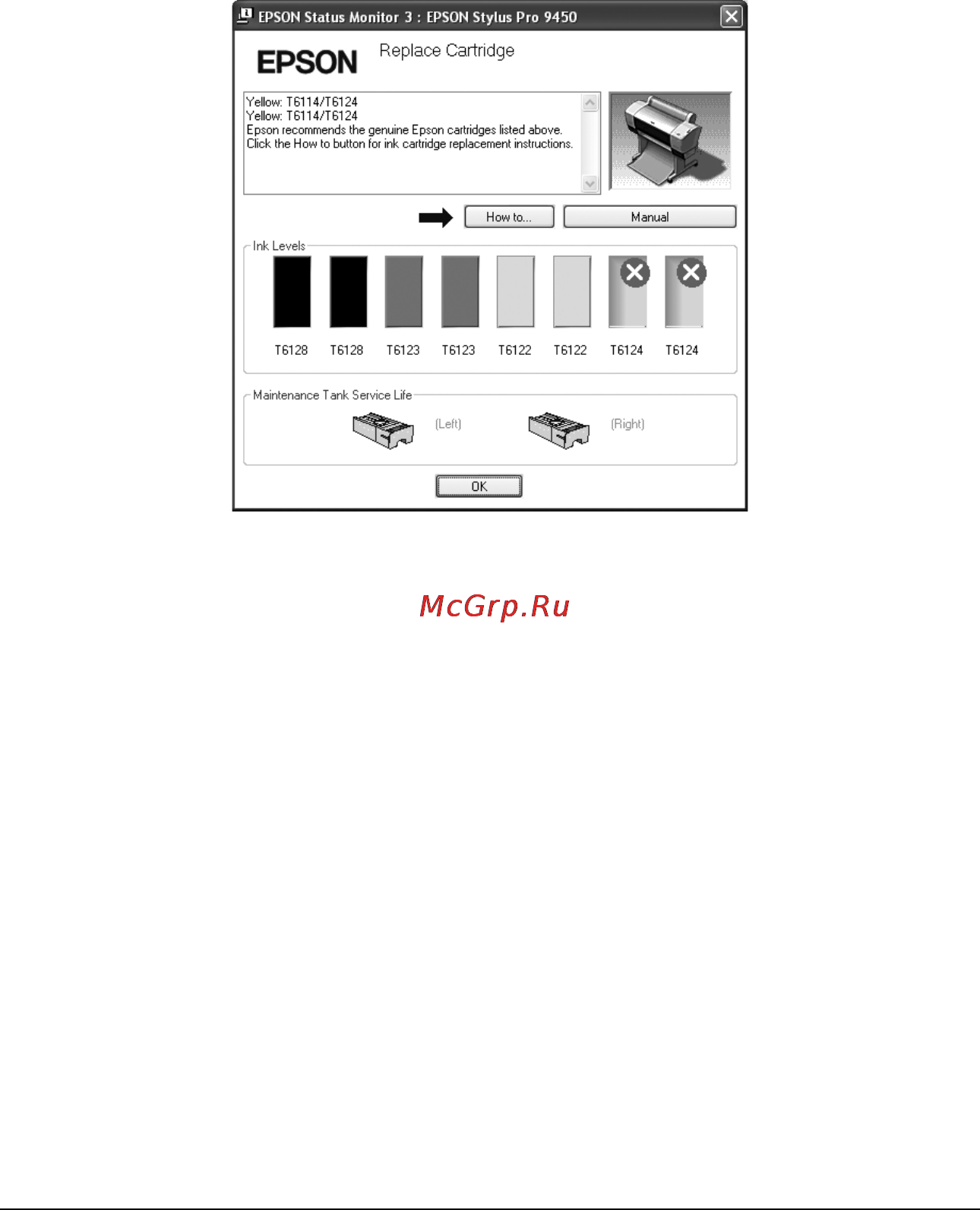 Epson Stylus Pro 9880 [38/406] R41aa109p s all bk rev c