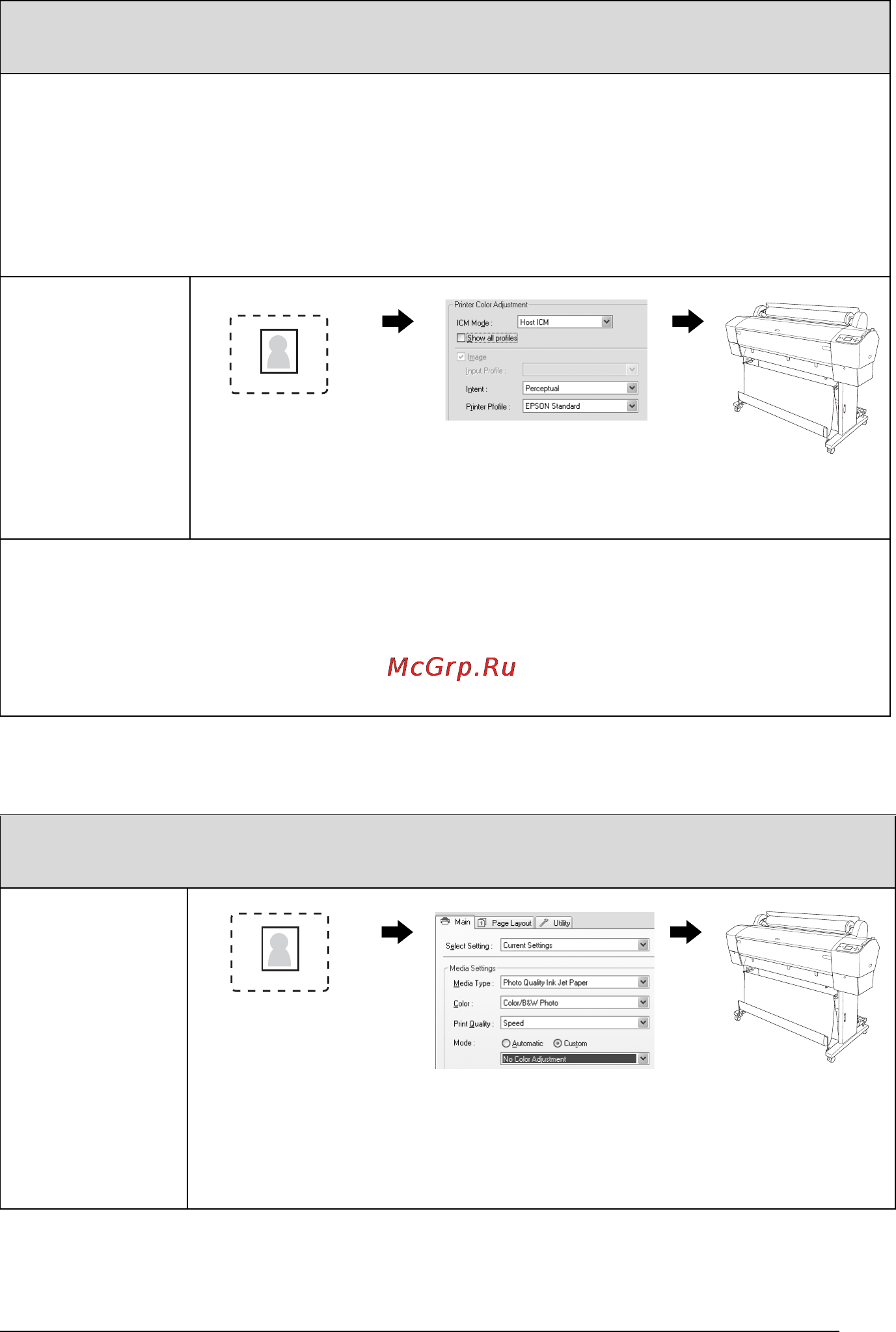 Epson Stylus Pro 9880 [68/406] R41aa109p s all bk rev c