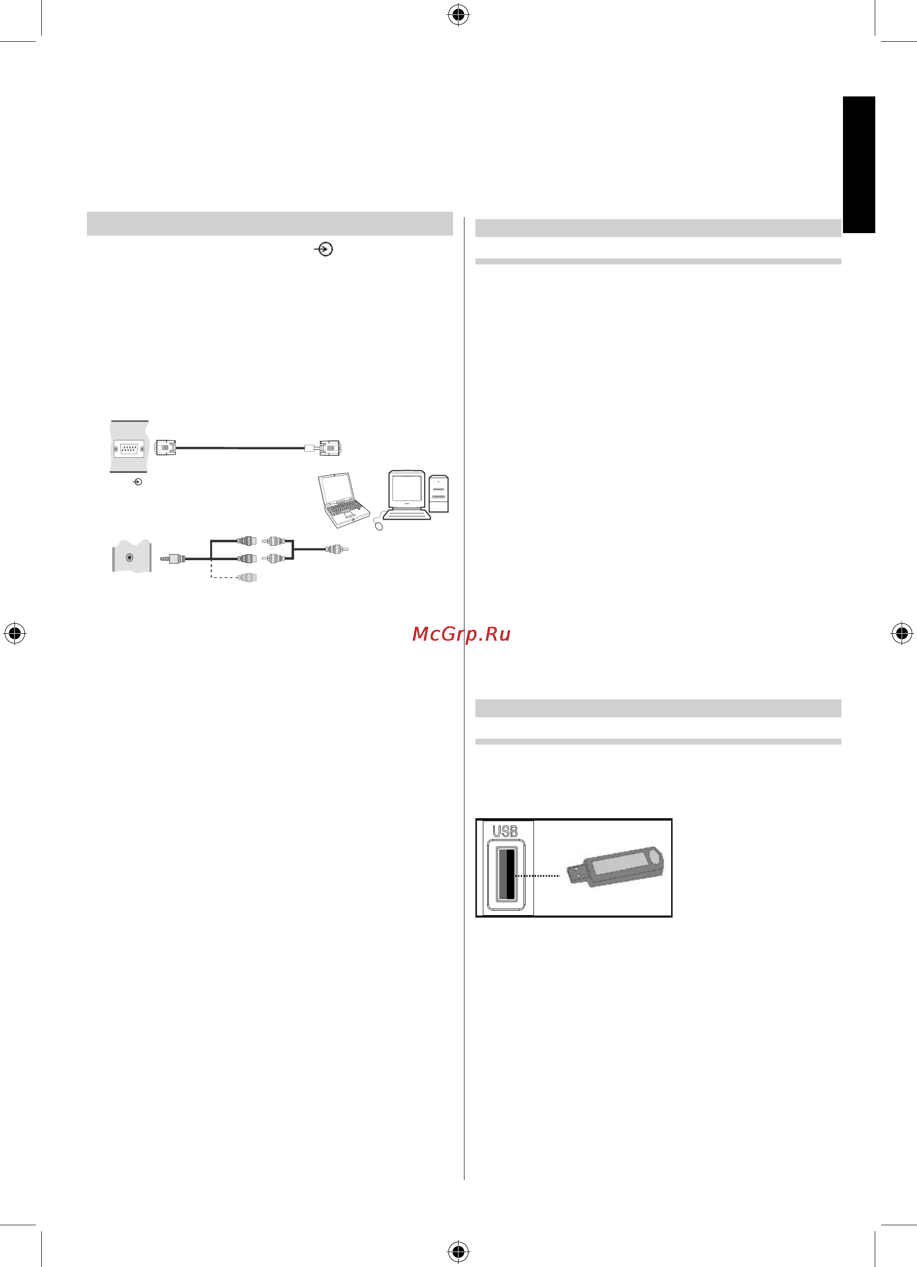 Toshiba 19 DL833R [12/55] Подключение запоминающего устройства usb