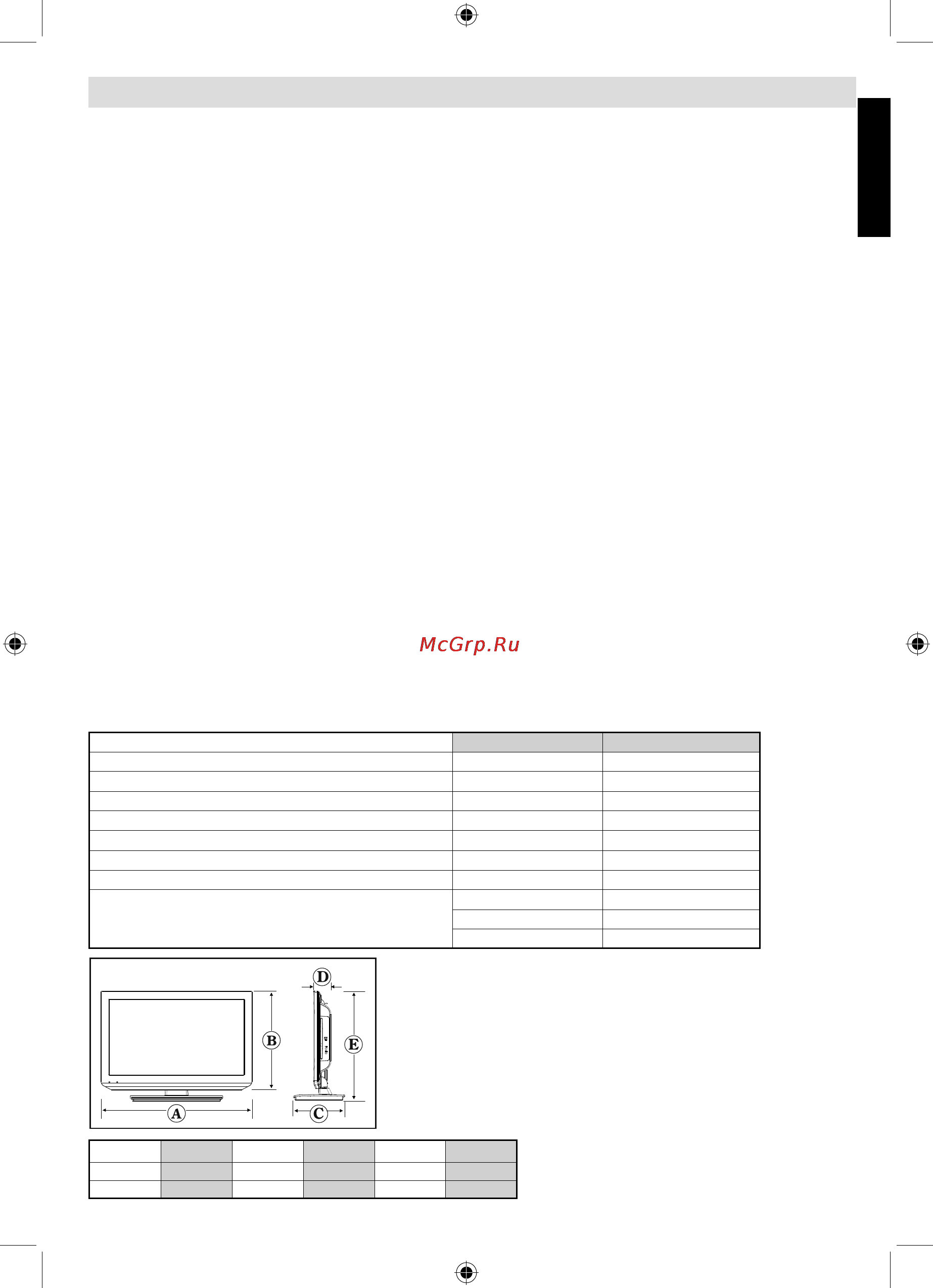 Toshiba 19 DL833R [40/55] Спецификации и аксессуары