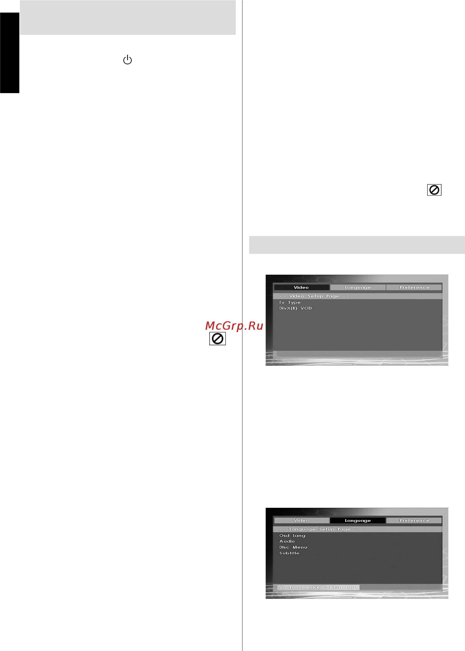Toshiba 19 DL833R [49/55] Настройка элементов меню
