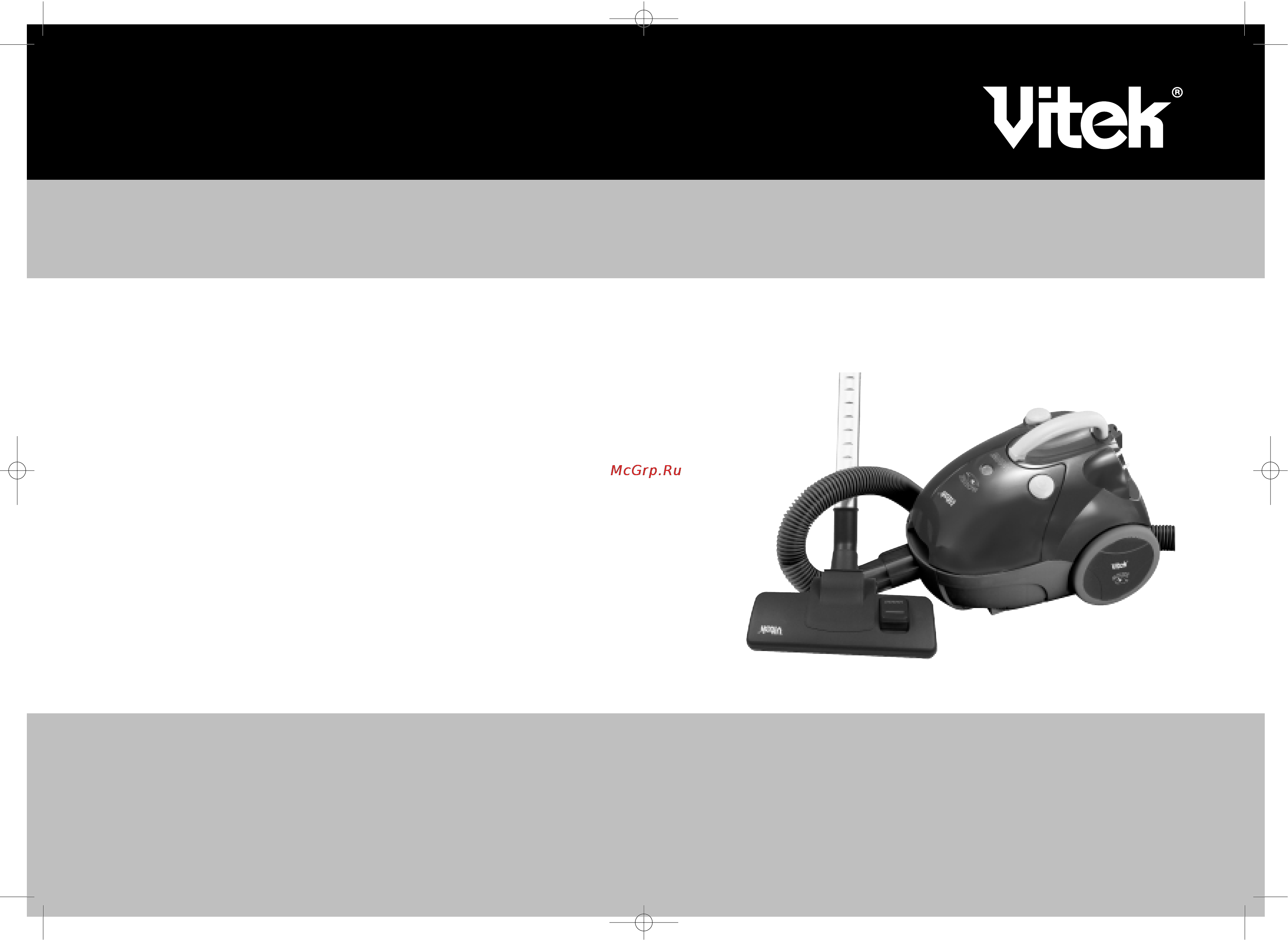 Vitek VT-1803 Инструкция по эксплуатации онлайн
