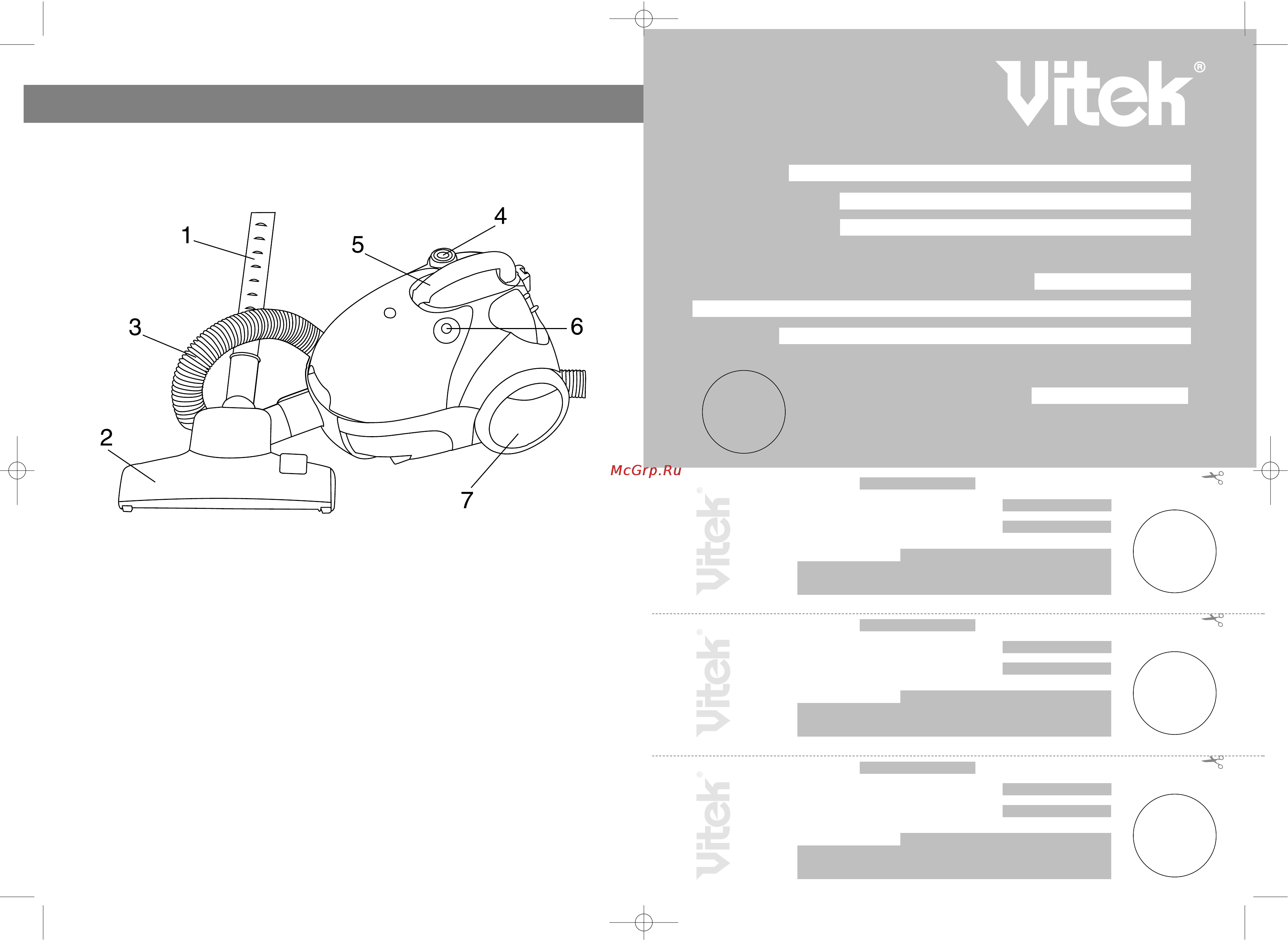 Vitek VT-1803 [2/8] Гарантийный талон